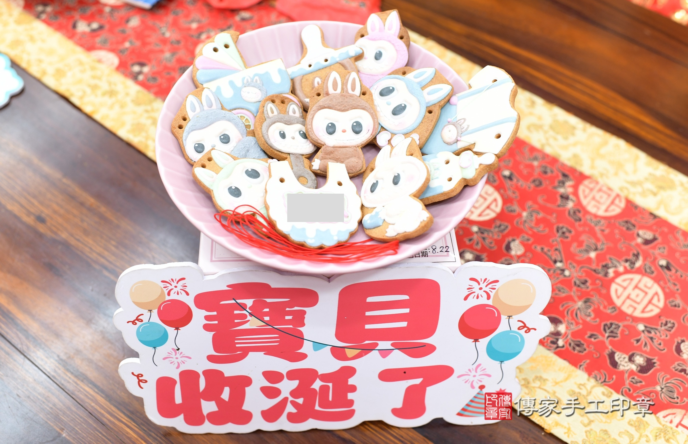 新北市永和區叡叡寶寶收涎推薦:傳家新北店收涎中國風會場,嬰兒古禮收涎收口水流程儀式、收涎吉祥話、收涎餅乾、收涎拍照。收涎證書。2025.8.27,照片3 新北市永和區叡叡寶寶收涎推薦:傳家新北店收涎中國風會場,嬰兒古禮收涎收口水流程儀式、收涎吉祥話、收涎餅乾、收涎拍照。收涎證書。2025.8.27,照片3