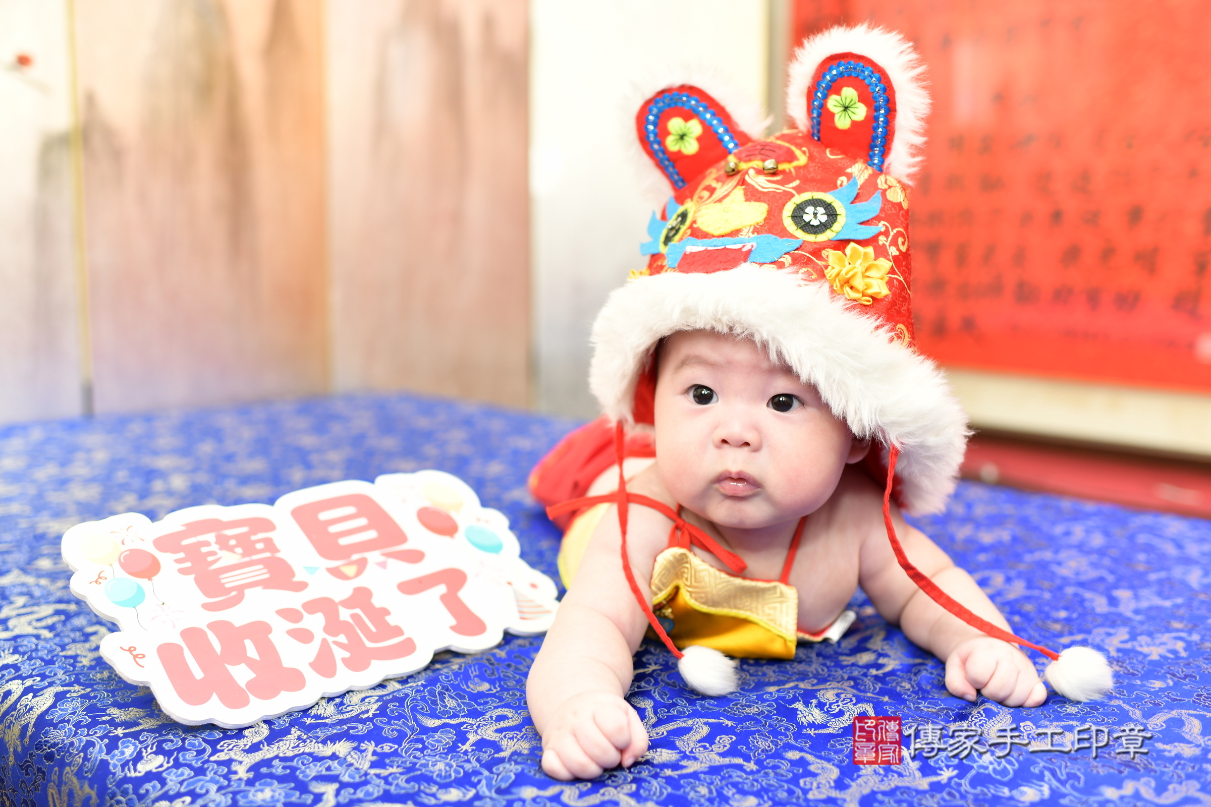 新北市永和區叡叡寶寶收涎推薦：傳家新北店收涎中國風會場，嬰兒古禮收涎收口水流程儀式、收涎吉祥話、收涎餅乾、收涎拍照。收涎證書。2025.8.27，照片1