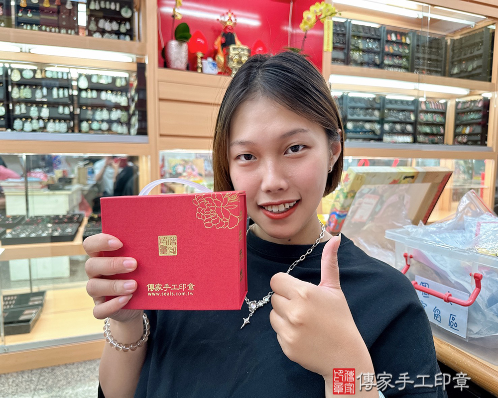 顧客滿意推薦開運個人印章-台南市新化區-陳小姐2025.09.15