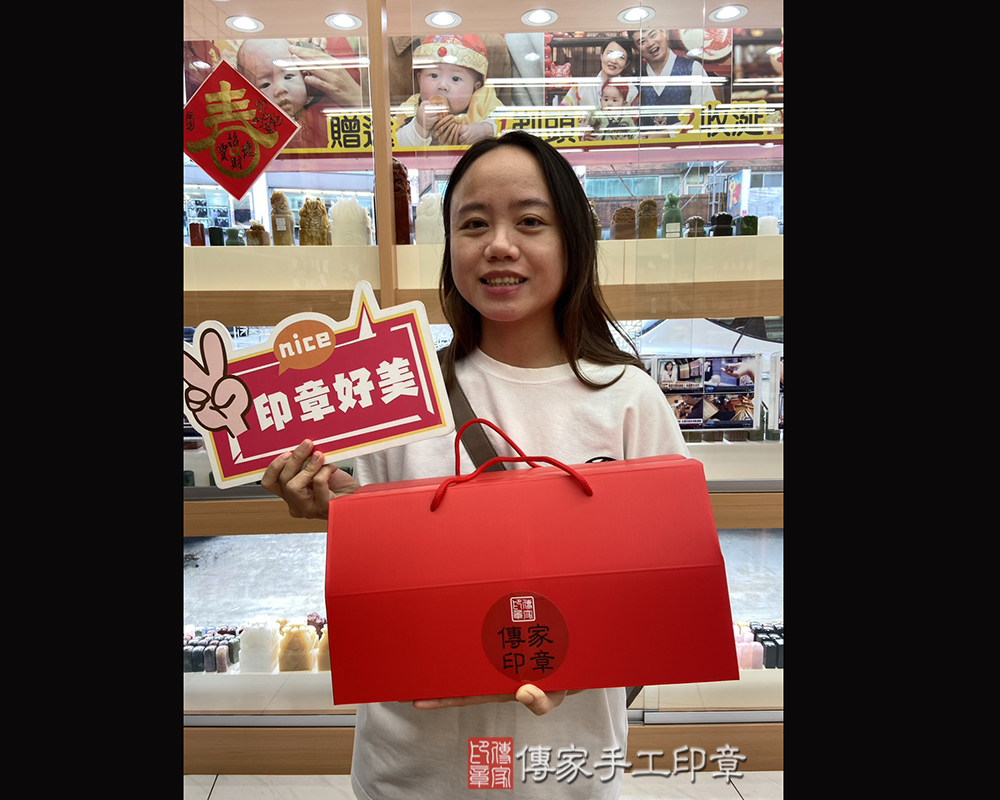 顧客滿意推薦：傳家嬰兒烤漆大三寶、黃藍虎眼石臍帶印章、胎毛筆。桃園市八德區-甘小姐2025.09.13