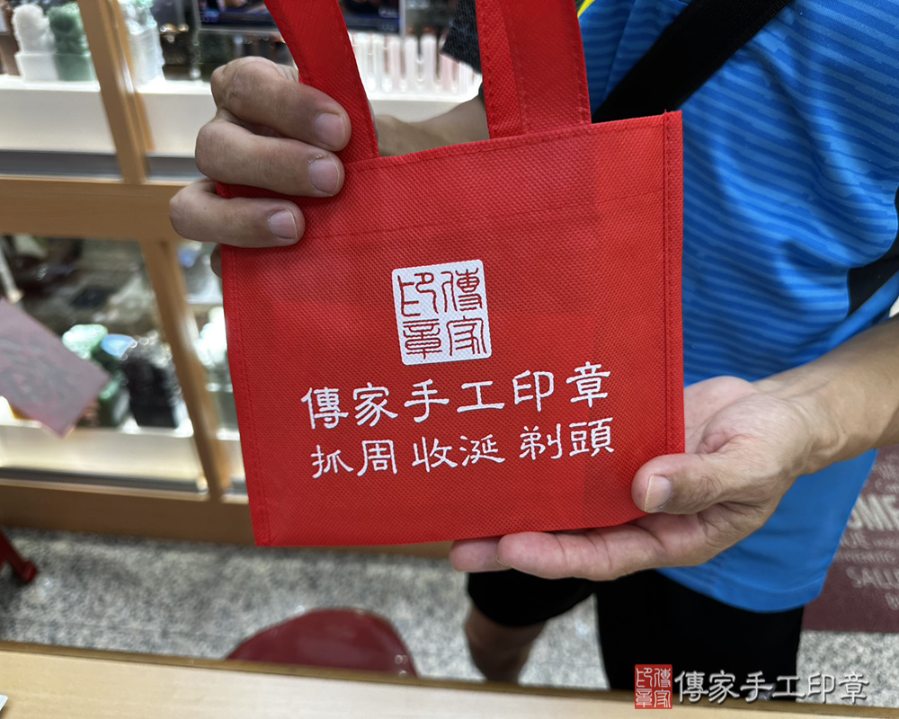 顧客滿意推薦開運個人印章-台南市玉井區-何先生2025.09.15