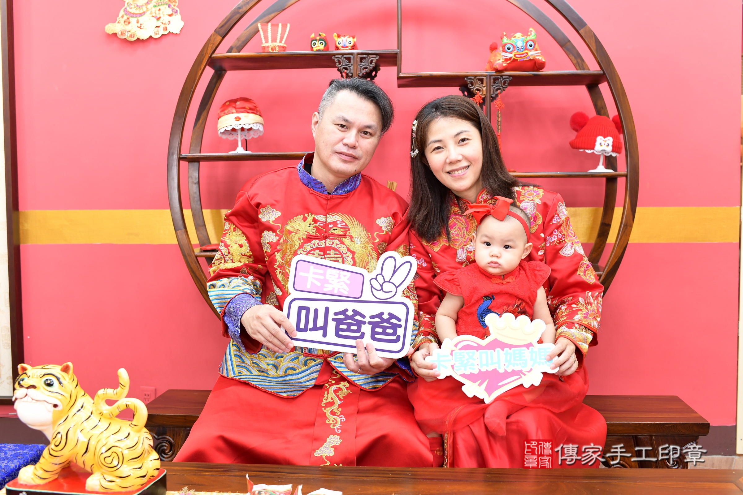 新北市永和區瑄瑄寶寶抓周推薦:傳家新北店抓周度脺中國風會場,嬰兒古禮抓周流程儀式吉祥話、抓周道具物品24種、拍照。抓周證書。2025.8.23,照片14 新北市永和區瑄瑄寶寶抓周推薦:傳家新北店抓周度脺中國風會場,嬰兒古禮抓周流程儀式吉祥話、抓周道具物品24種、拍照。抓周證書。2025.8.23,照片14