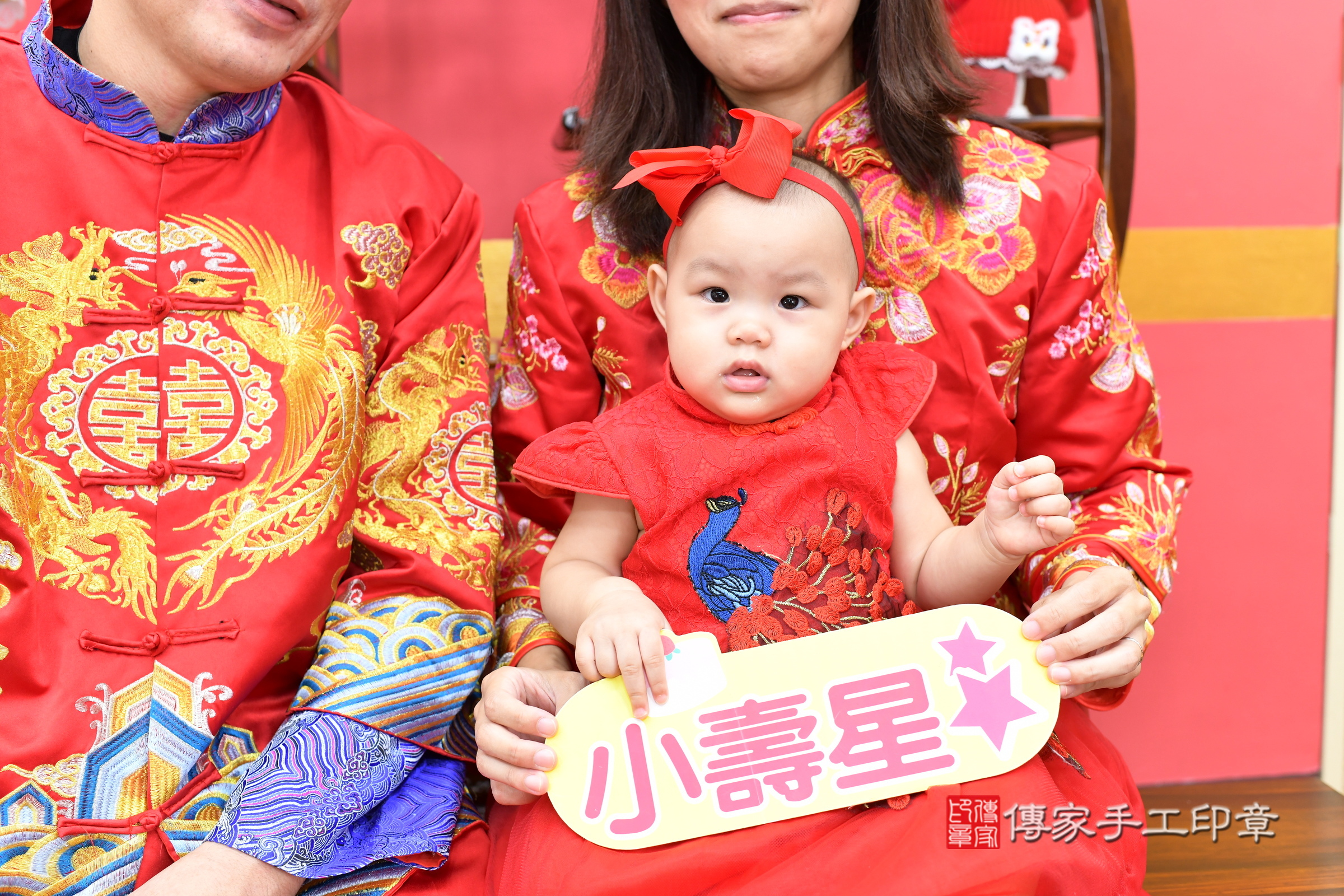 新北市永和區瑄瑄寶寶抓周推薦:傳家新北店抓周度脺中國風會場,嬰兒古禮抓周流程儀式吉祥話、抓周道具物品24種、拍照。抓周證書。2025.8.23,照片4 新北市永和區瑄瑄寶寶抓周推薦:傳家新北店抓周度脺中國風會場,嬰兒古禮抓周流程儀式吉祥話、抓周道具物品24種、拍照。抓周證書。2025.8.23,照片4