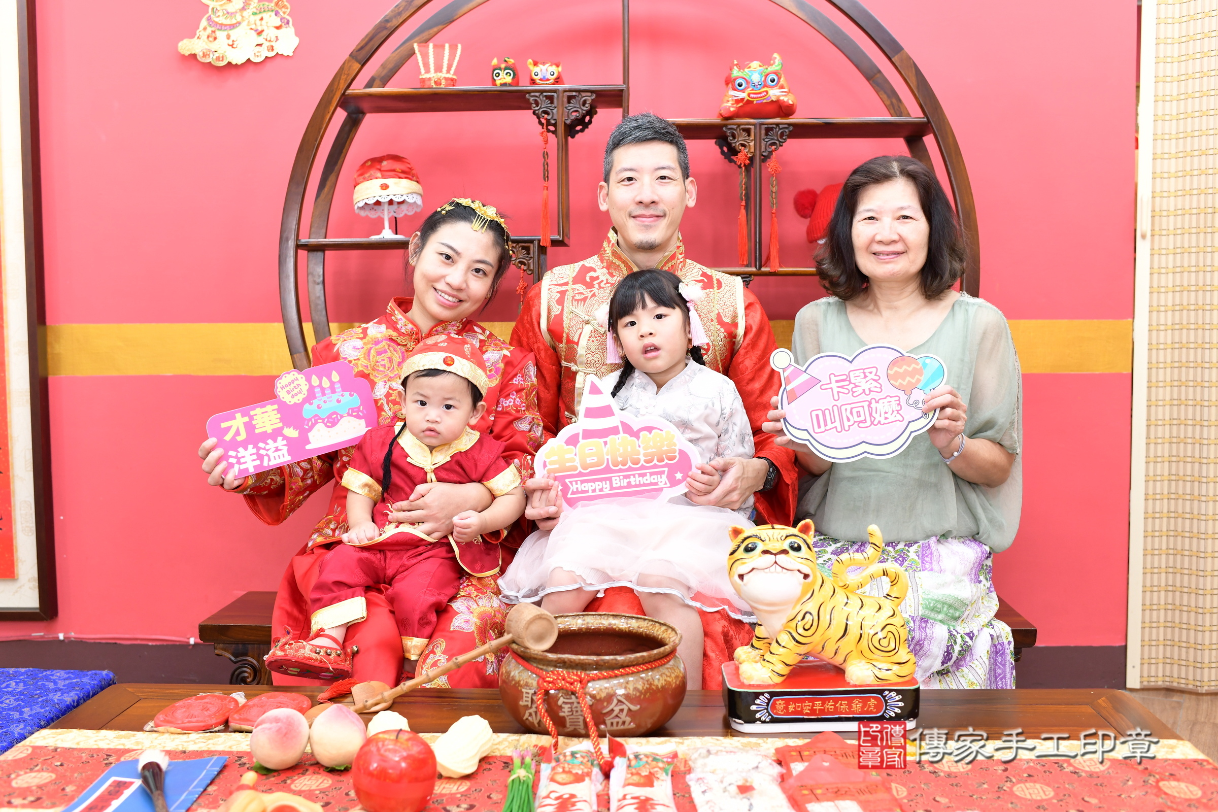 新北市永和區誠誠寶寶抓周推薦:傳家新北店抓周度脺中國風會場,嬰兒古禮抓周流程儀式吉祥話、抓周道具物品24種、拍照。抓周證書。2025.8.23,照片3 新北市永和區誠誠寶寶抓周推薦:傳家新北店抓周度脺中國風會場,嬰兒古禮抓周流程儀式吉祥話、抓周道具物品24種、拍照。抓周證書。2025.8.23,照片3