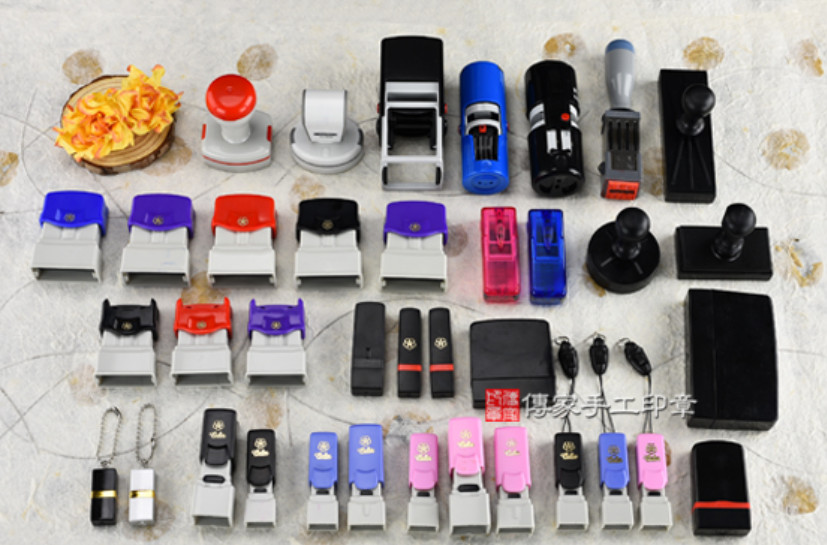 顧客滿意推薦開運連續印章-新竹市香山區-苗小姐2025.09.11 顧客滿意推薦開運連續印章-新竹市香山區-苗小姐2025.09.11