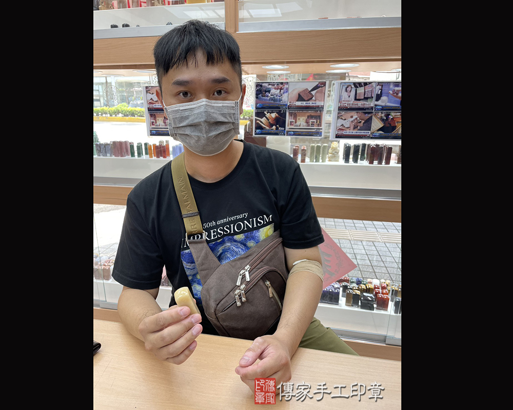 顧客滿意推薦開運個人印章-新竹縣寶山鄉-吳先生2025.09.08