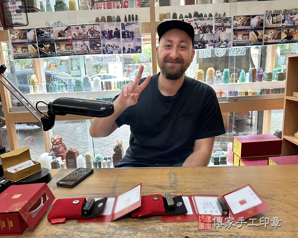 顧客滿意推薦開運個人印章-新北市蘆洲區-Lukas先生2025.09.10