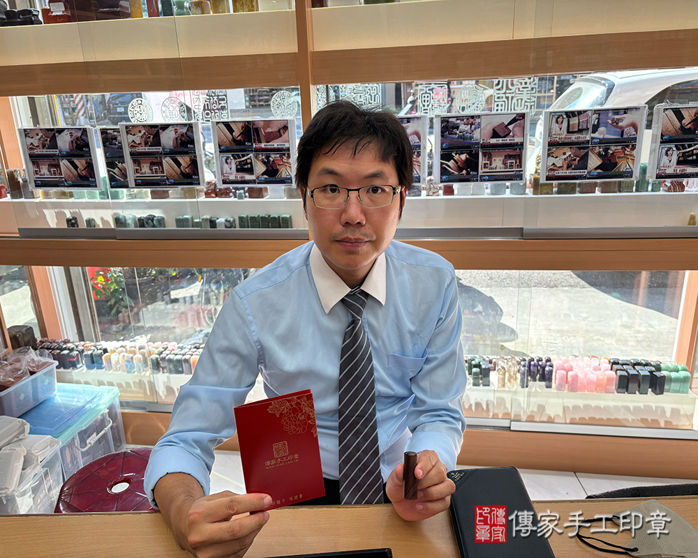 顧客滿意推薦開運臍帶印章-桃園市中壢區-黃先生2025.08.28