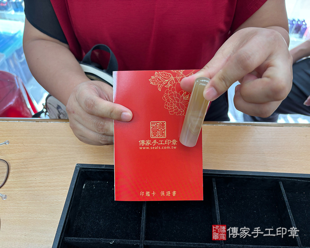顧客滿意推薦開運個人印章-桃園市平鎮區-吳小姐2025.09.12