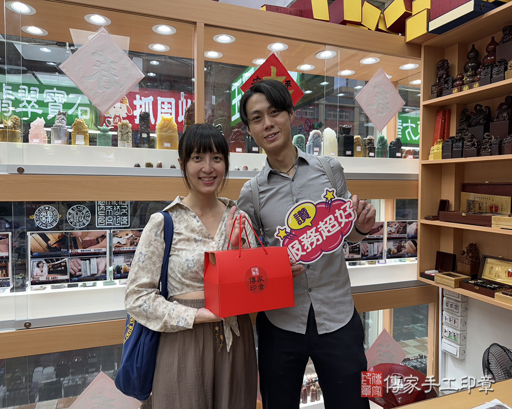 顧客滿意推薦：傳家嬰兒木盒小三寶、帝王蛇木臍帶印章、胎毛筆。台北市士林區-張小姐2025.09.13