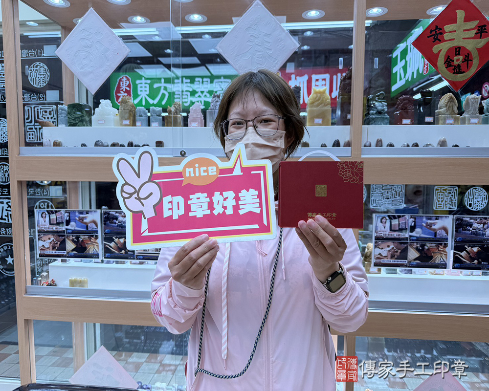 顧客滿意推薦開運臍髮印章-新北市淡水區-朱小姐2025.09.07