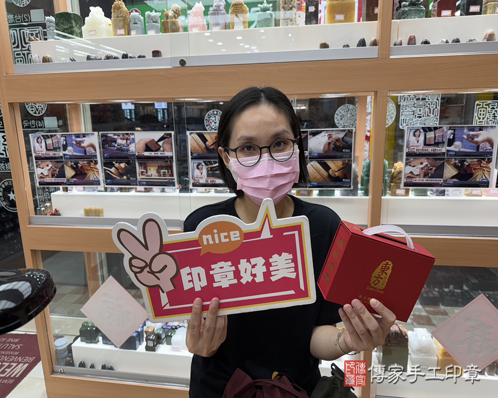 顧客滿意推薦開運個人印章-台北市中山區-吳小姐2025.08.23
