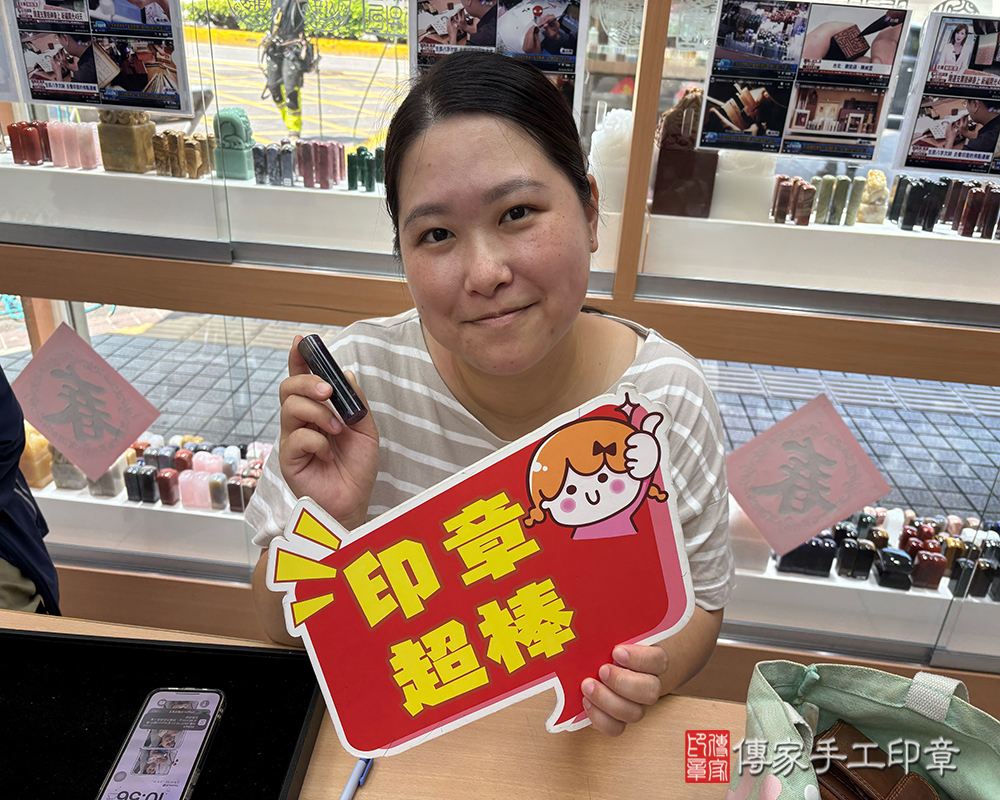 顧客滿意推薦開運臍髮印章-苗栗縣竹南鎮-蔡小姐2025.09.17