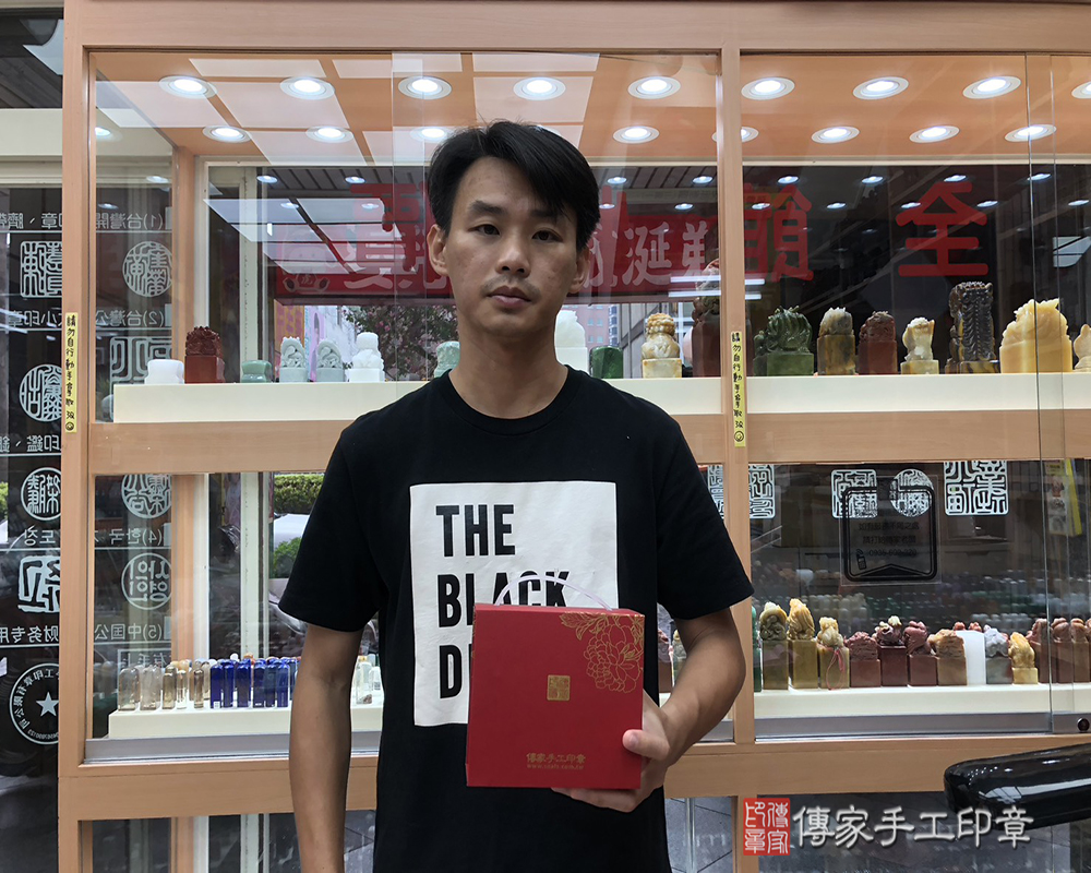 顧客滿意推薦開運公司印章-台中市清水區-許先生2025.09.18