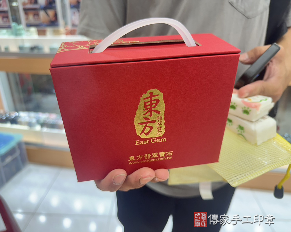 顧客滿意推薦開運個人印章-桃園市大園區-黃先生2025.09.12