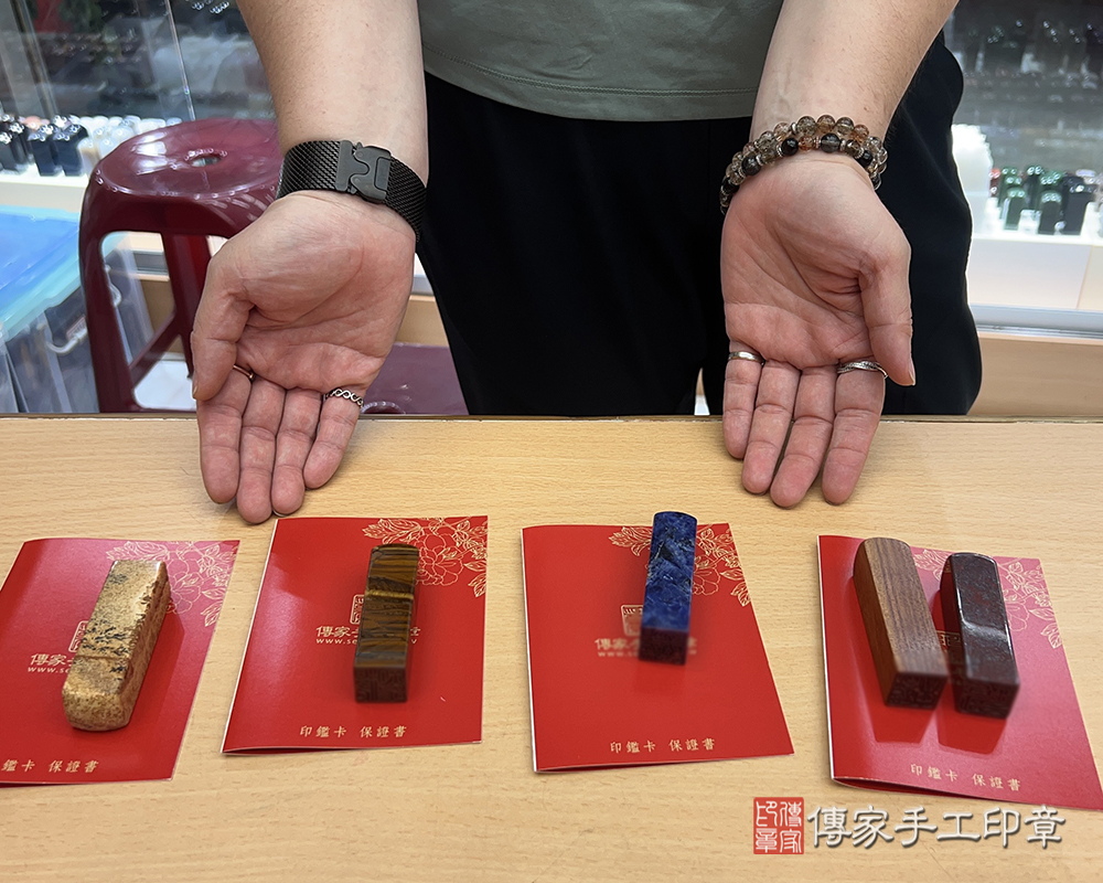 顧客滿意推薦開運個人印章-桃園市龍潭區-宋先生2025.09.20