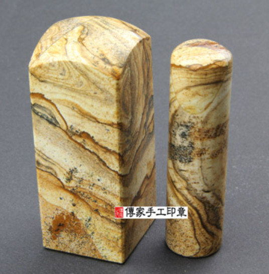 顧客滿意推薦開運個人印章-桃園市龍潭區-宋先生2025.09.20