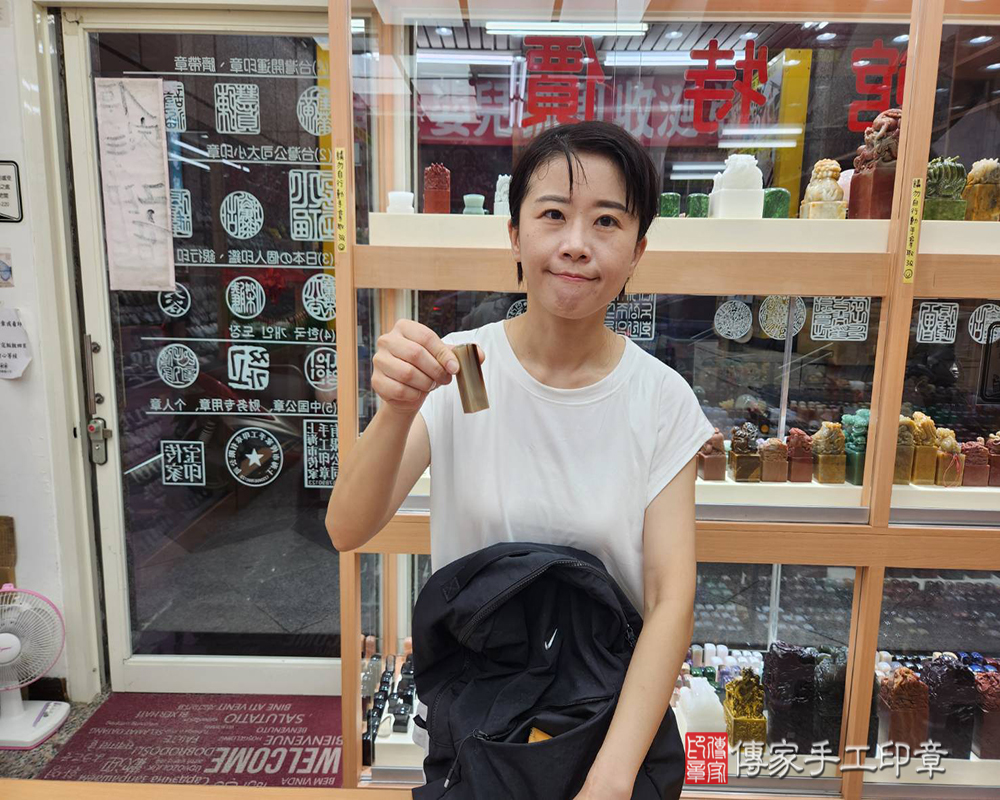 顧客滿意推薦開運個人印章-台中市石岡區-梁小姐2025.09.15