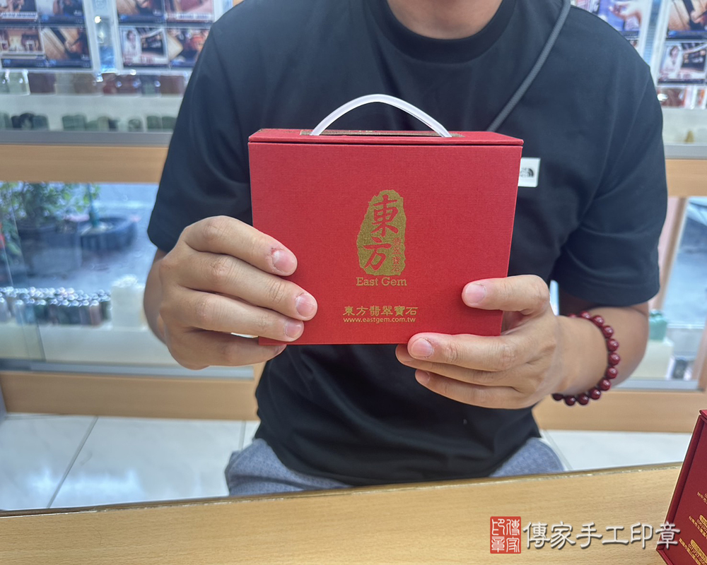 顧客滿意推薦開運個人印章-桃園市大溪區-呂先生2025.09.17