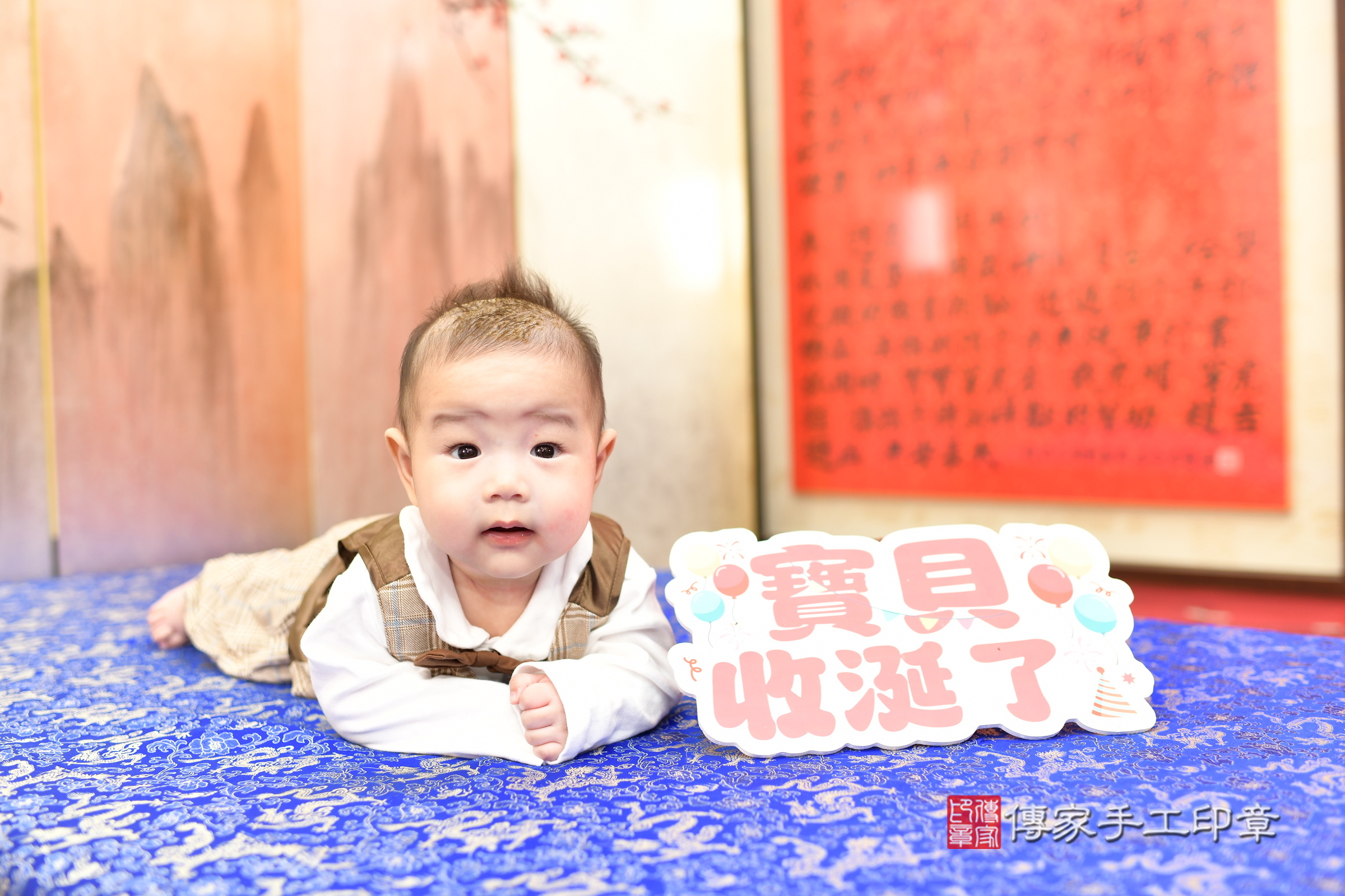 新北市永和區小勝寶寶收涎推薦:傳家新北店收涎中國風會場,嬰兒古禮收涎收口水流程儀式、收涎吉祥話、收涎餅乾、收涎拍照。收涎證書。2025.8.30,照片5 新北市永和區小勝寶寶收涎推薦:傳家新北店收涎中國風會場,嬰兒古禮收涎收口水流程儀式、收涎吉祥話、收涎餅乾、收涎拍照。收涎證書。2025.8.30,照片5