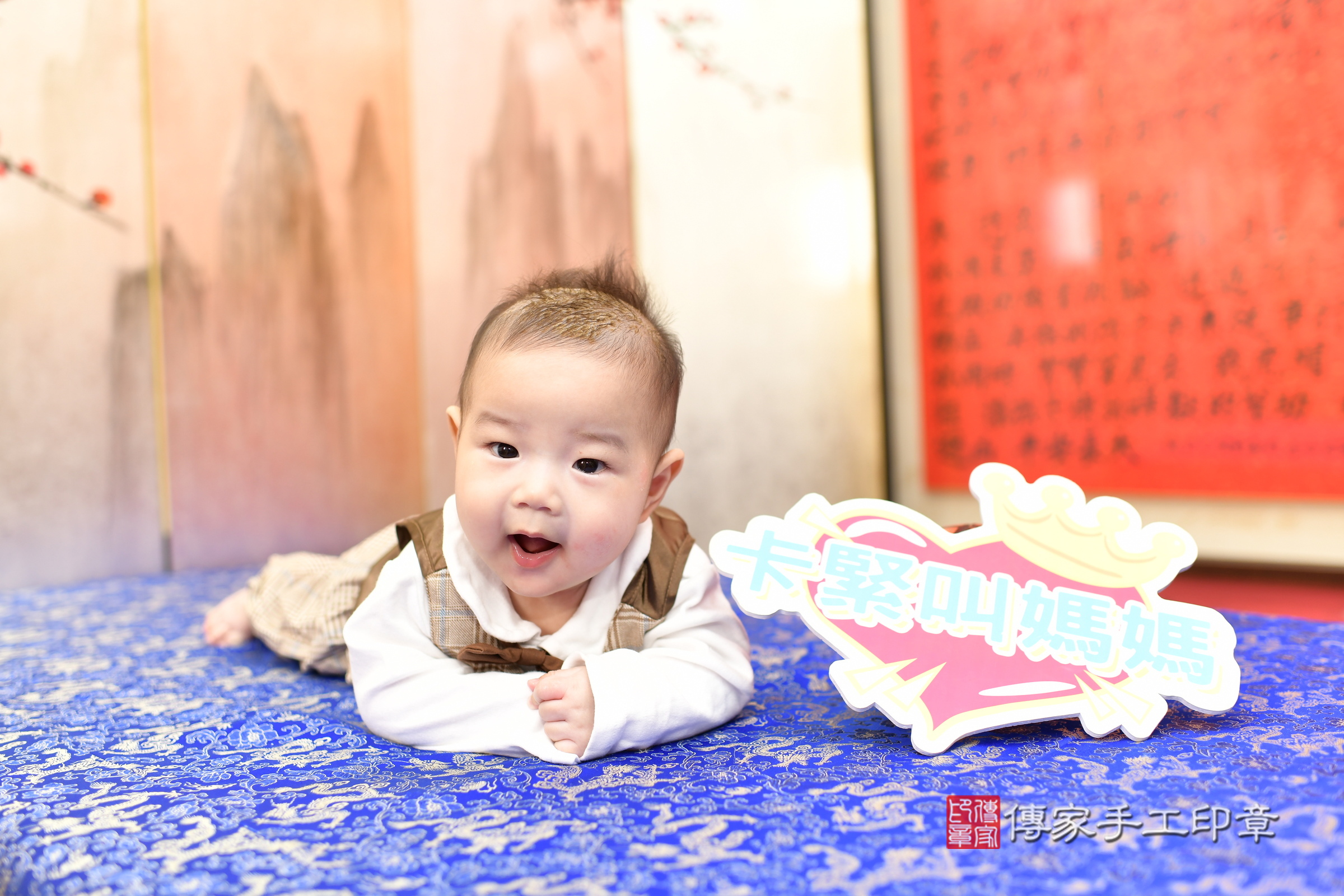 新北市永和區小勝寶寶收涎推薦:傳家新北店收涎中國風會場,嬰兒古禮收涎收口水流程儀式、收涎吉祥話、收涎餅乾、收涎拍照。收涎證書。2025.8.30,照片6 新北市永和區小勝寶寶收涎推薦:傳家新北店收涎中國風會場,嬰兒古禮收涎收口水流程儀式、收涎吉祥話、收涎餅乾、收涎拍照。收涎證書。2025.8.30,照片6