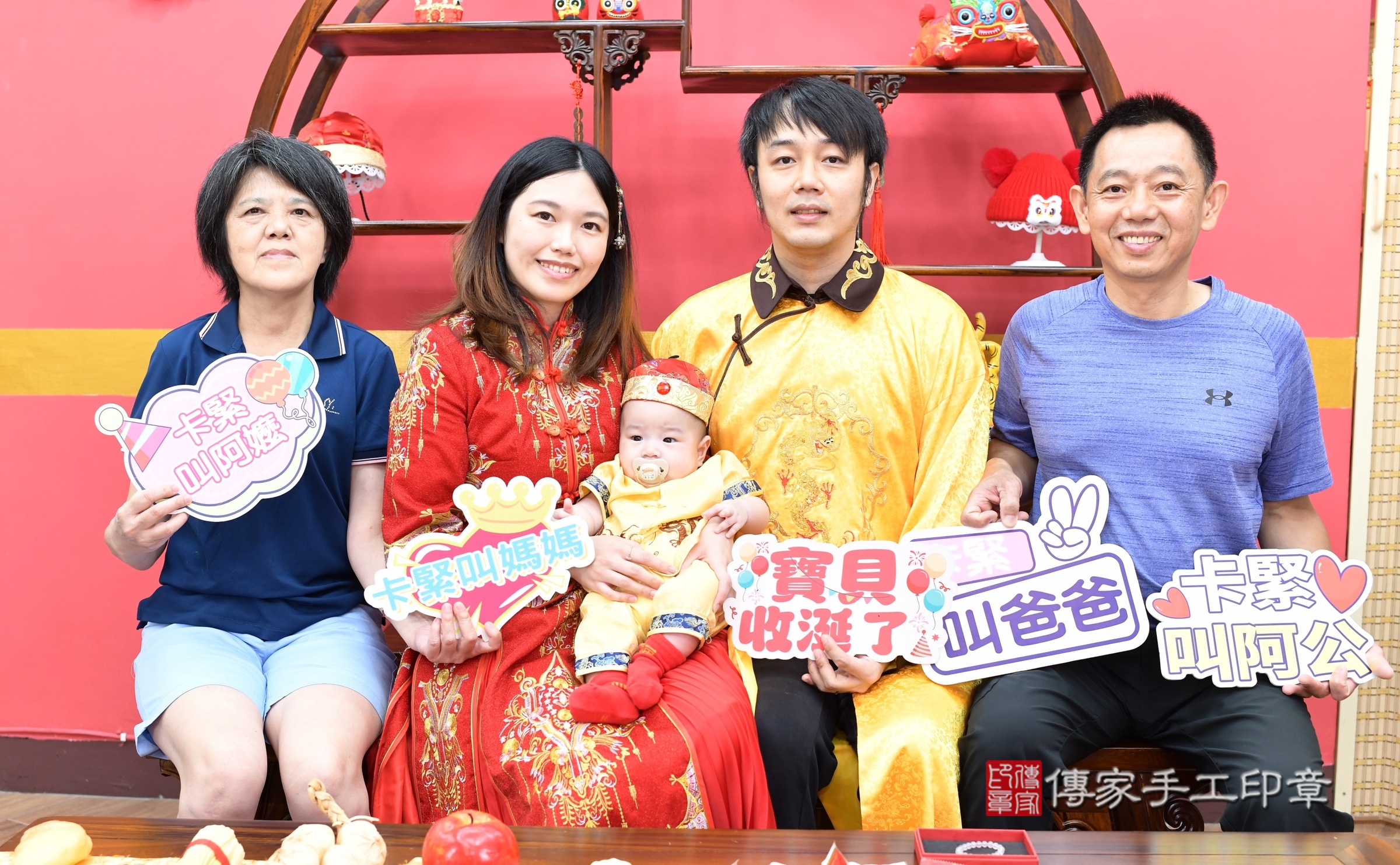 新北市永和區小勝寶寶收涎推薦:傳家新北店收涎中國風會場,嬰兒古禮收涎收口水流程儀式、收涎吉祥話、收涎餅乾、收涎拍照。收涎證書。2025.8.30,照片4 新北市永和區小勝寶寶收涎推薦:傳家新北店收涎中國風會場,嬰兒古禮收涎收口水流程儀式、收涎吉祥話、收涎餅乾、收涎拍照。收涎證書。2025.8.30,照片4