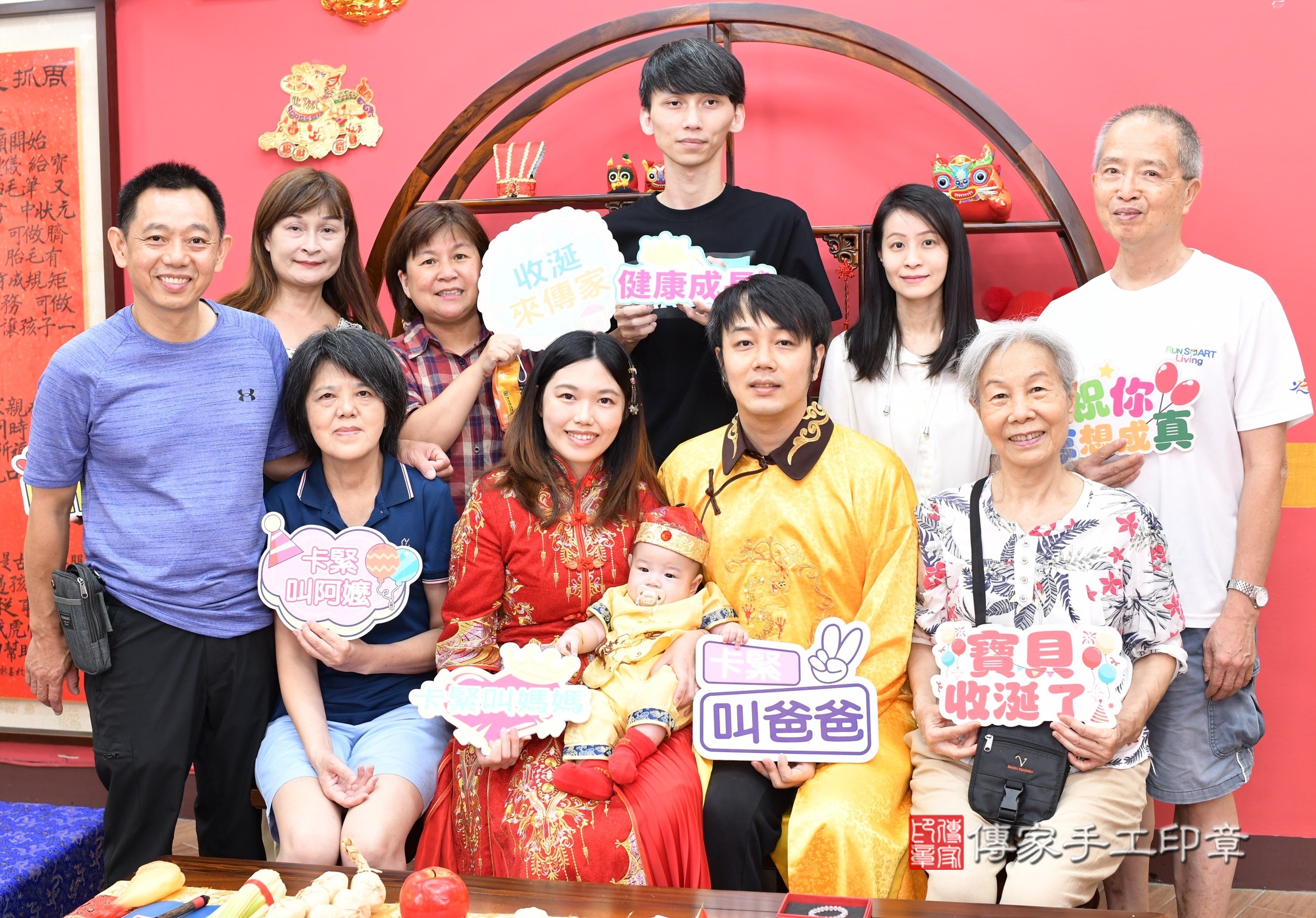 新北市永和區小勝寶寶收涎推薦:傳家新北店收涎中國風會場,嬰兒古禮收涎收口水流程儀式、收涎吉祥話、收涎餅乾、收涎拍照。收涎證書。2025.8.30,照片18 新北市永和區小勝寶寶收涎推薦:傳家新北店收涎中國風會場,嬰兒古禮收涎收口水流程儀式、收涎吉祥話、收涎餅乾、收涎拍照。收涎證書。2025.8.30,照片18