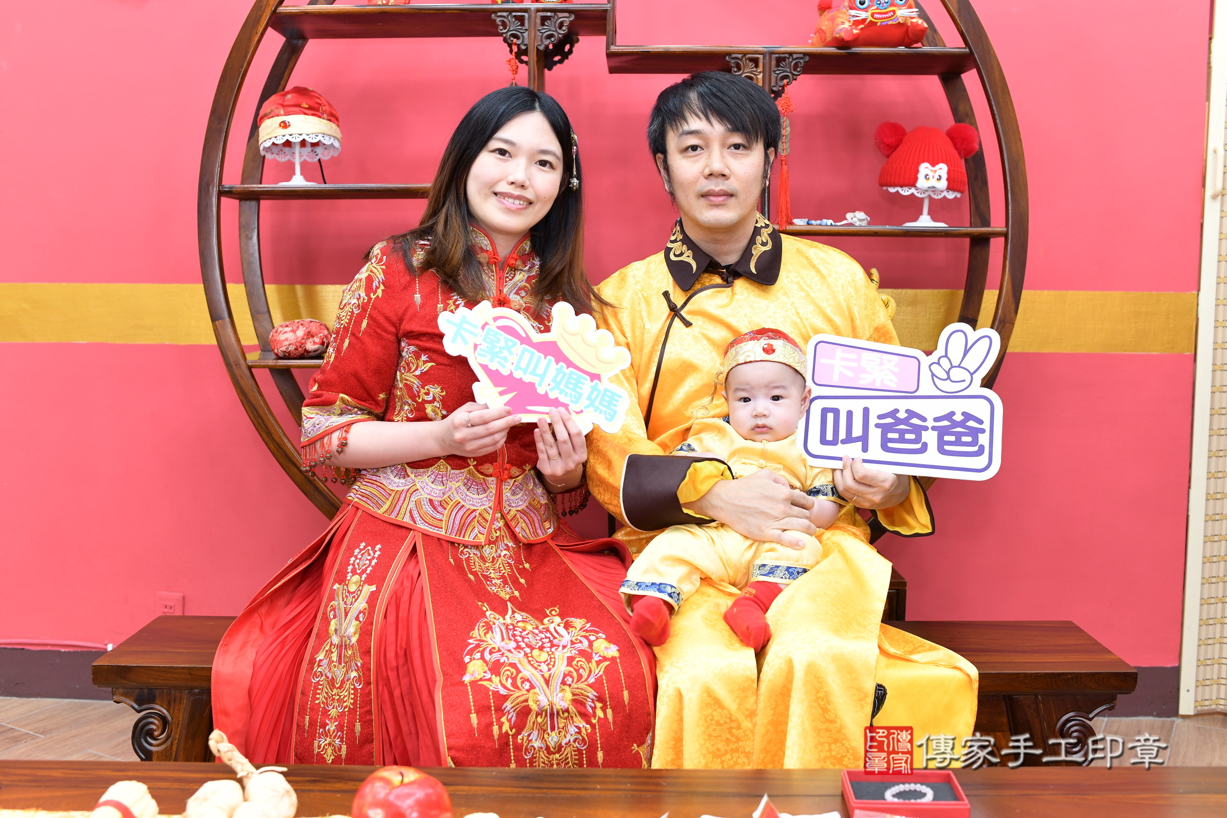 新北市永和區小勝寶寶收涎推薦：傳家新北店收涎中國風會場，嬰兒古禮收涎收口水流程儀式、收涎吉祥話、收涎餅乾、收涎拍照。收涎證書。2025.8.30，照片1