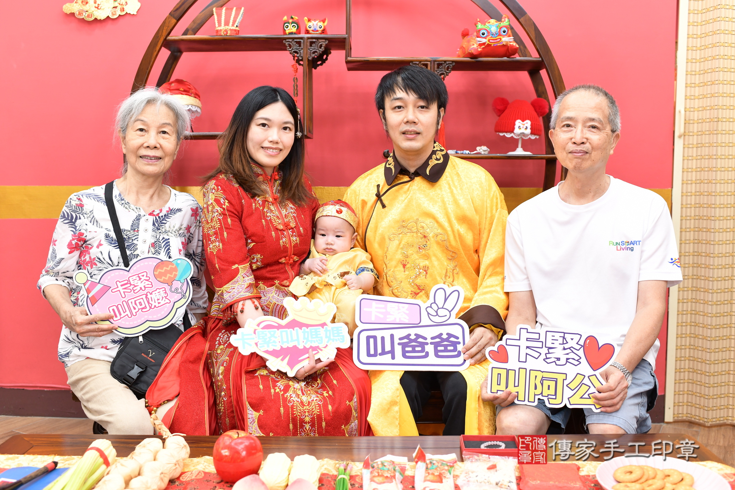 新北市永和區小勝寶寶收涎推薦:傳家新北店收涎中國風會場,嬰兒古禮收涎收口水流程儀式、收涎吉祥話、收涎餅乾、收涎拍照。收涎證書。2025.8.30,照片3 新北市永和區小勝寶寶收涎推薦:傳家新北店收涎中國風會場,嬰兒古禮收涎收口水流程儀式、收涎吉祥話、收涎餅乾、收涎拍照。收涎證書。2025.8.30,照片3