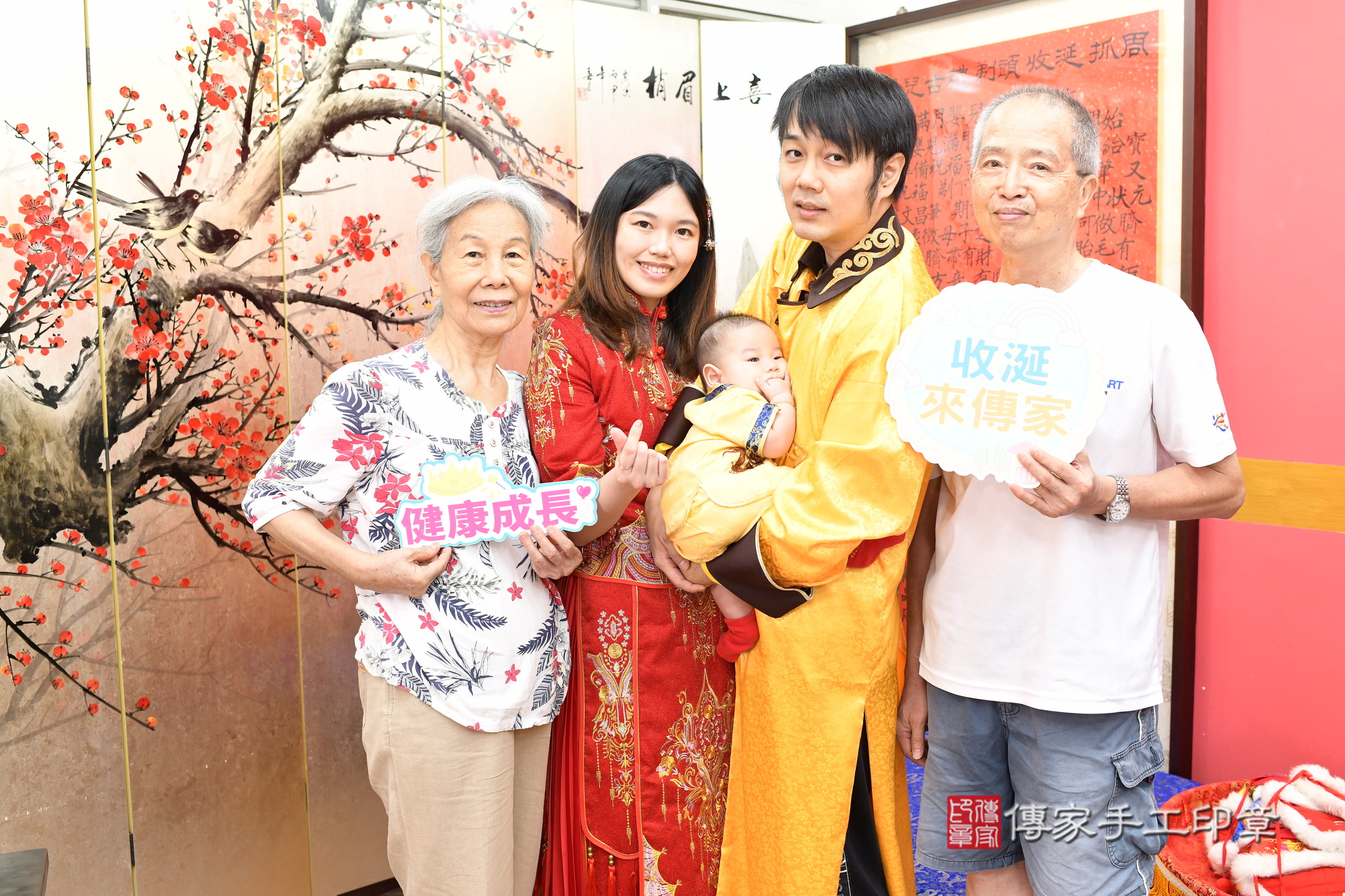 新北市永和區小勝寶寶收涎推薦:傳家新北店收涎中國風會場,嬰兒古禮收涎收口水流程儀式、收涎吉祥話、收涎餅乾、收涎拍照。收涎證書。2025.8.30,照片15 新北市永和區小勝寶寶收涎推薦:傳家新北店收涎中國風會場,嬰兒古禮收涎收口水流程儀式、收涎吉祥話、收涎餅乾、收涎拍照。收涎證書。2025.8.30,照片15