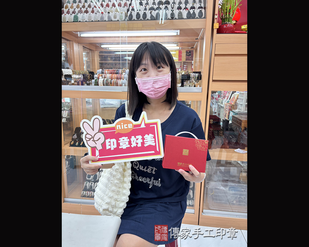顧客滿意推薦開運公司印章-桃園市大園區-張小姐2025.09.25