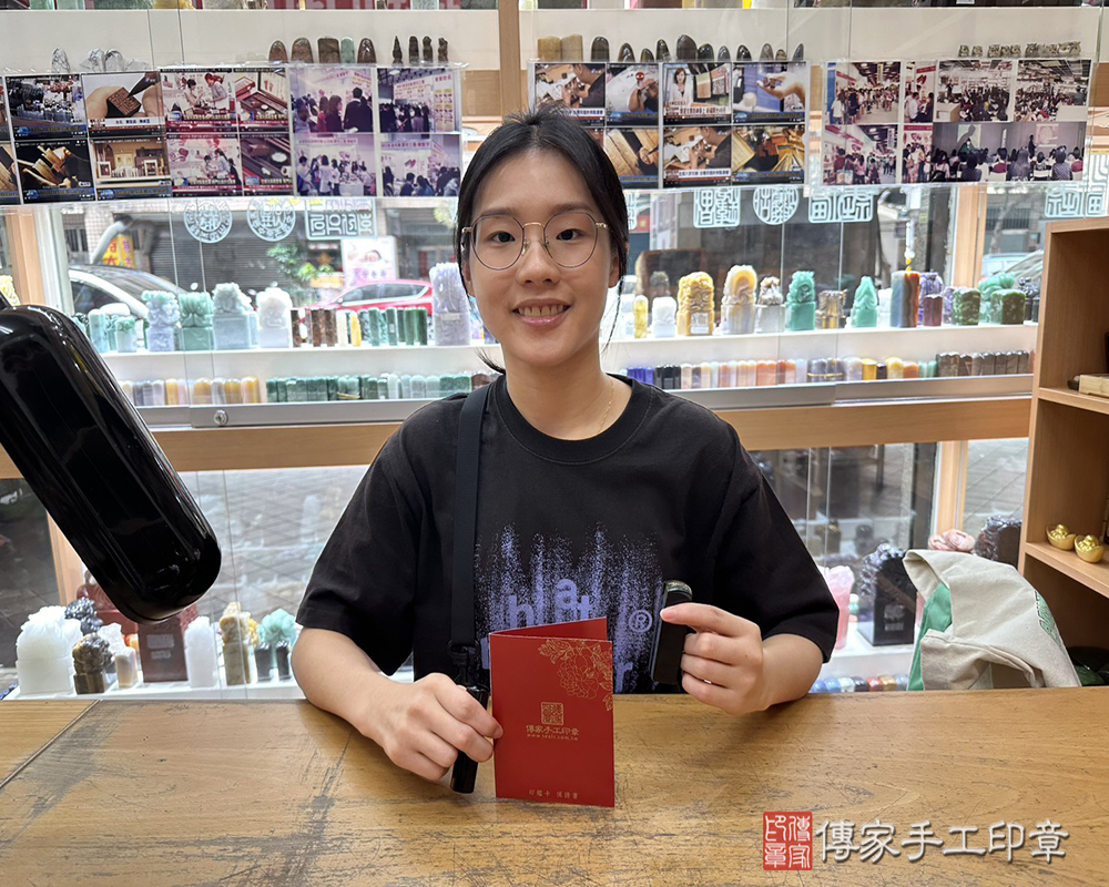 顧客滿意推薦開運個人印章-新北市中和區-劉小姐2025.09.23