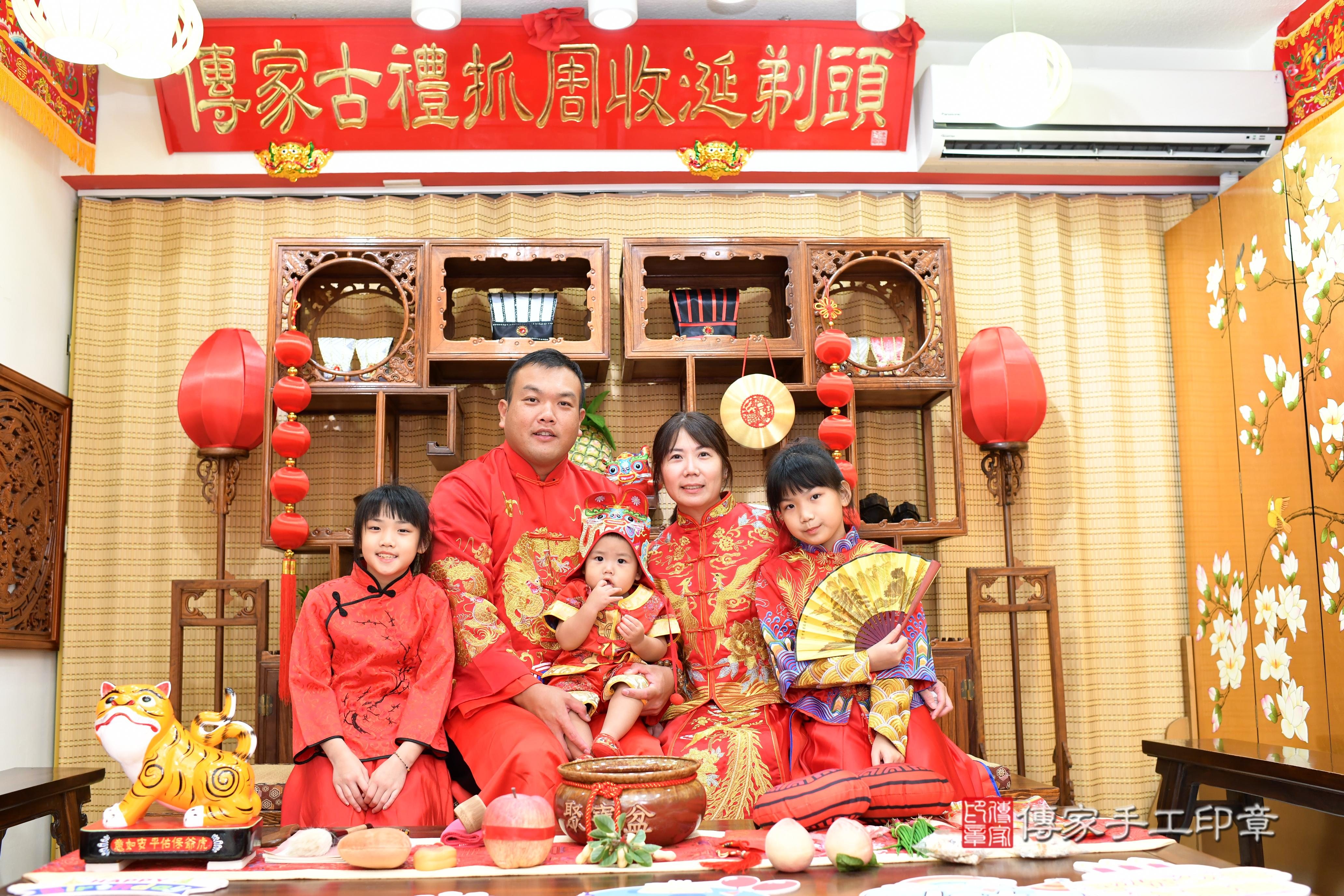 傳家手工印章台南店、抓周、度脺、美式風會場、傳家嬰兒古禮、吉祥話、抓周道具物品24種、拍照。抓周證書。寶寶抓周、滿周歲、生日快樂、祝福 傳家手工印章台南店、抓周、度脺、美式風會場、傳家嬰兒古禮、吉祥話、抓周道具物品24種、拍照。抓周證書。寶寶抓周、滿周歲、生日快樂、祝福