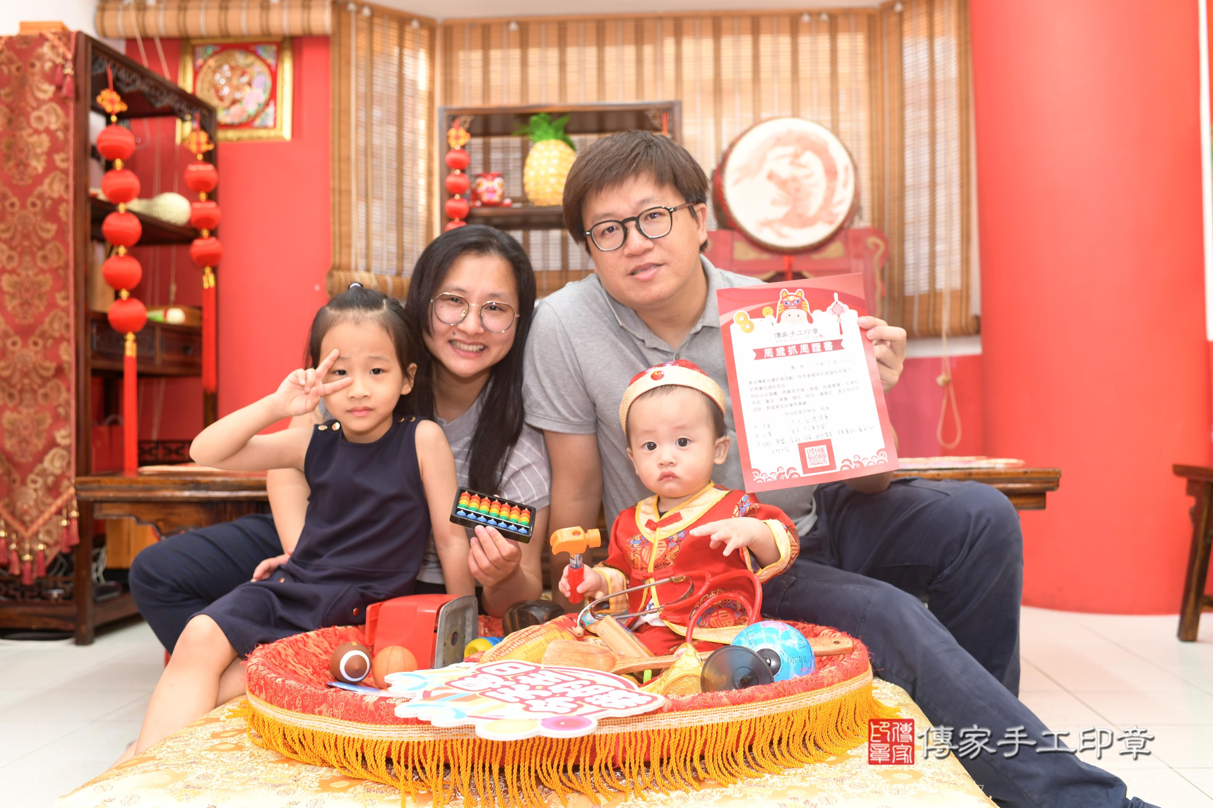 傳家手工印章台南店、抓周、度脺、美式風會場、傳家嬰兒古禮、吉祥話、抓周道具物品24種、拍照。抓周證書。寶寶抓周、滿周歲、生日快樂、祝福