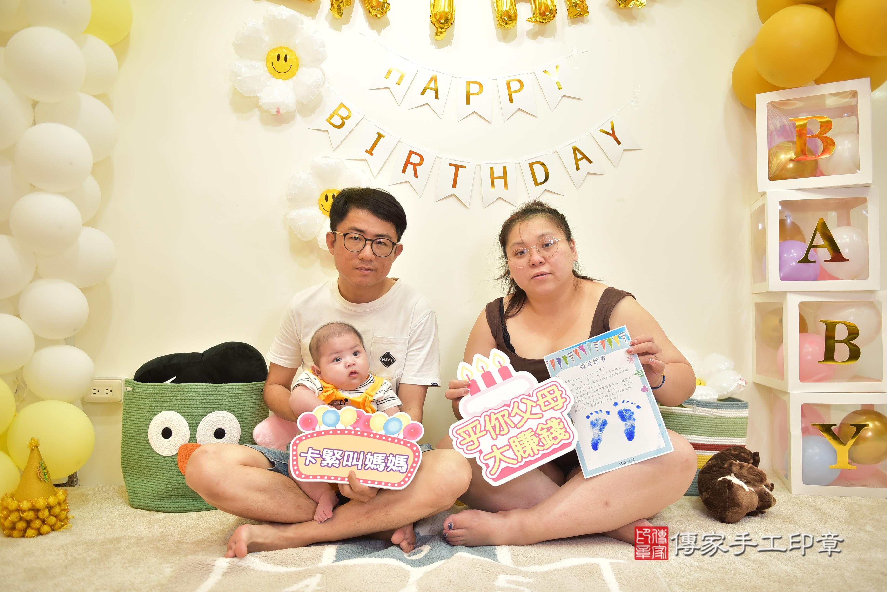 傳家手工印章台南店、抓周、度脺、中國風會場、傳家嬰兒古禮、吉祥話、抓周道具物品24種、拍照。抓周證書。寶寶抓周、滿周歲、生日快樂、祝福 傳家手工印章台南店、抓周、度脺、中國風會場、傳家嬰兒古禮、吉祥話、抓周道具物品24種、拍照。抓周證書。寶寶抓周、滿周歲、生日快樂、祝福