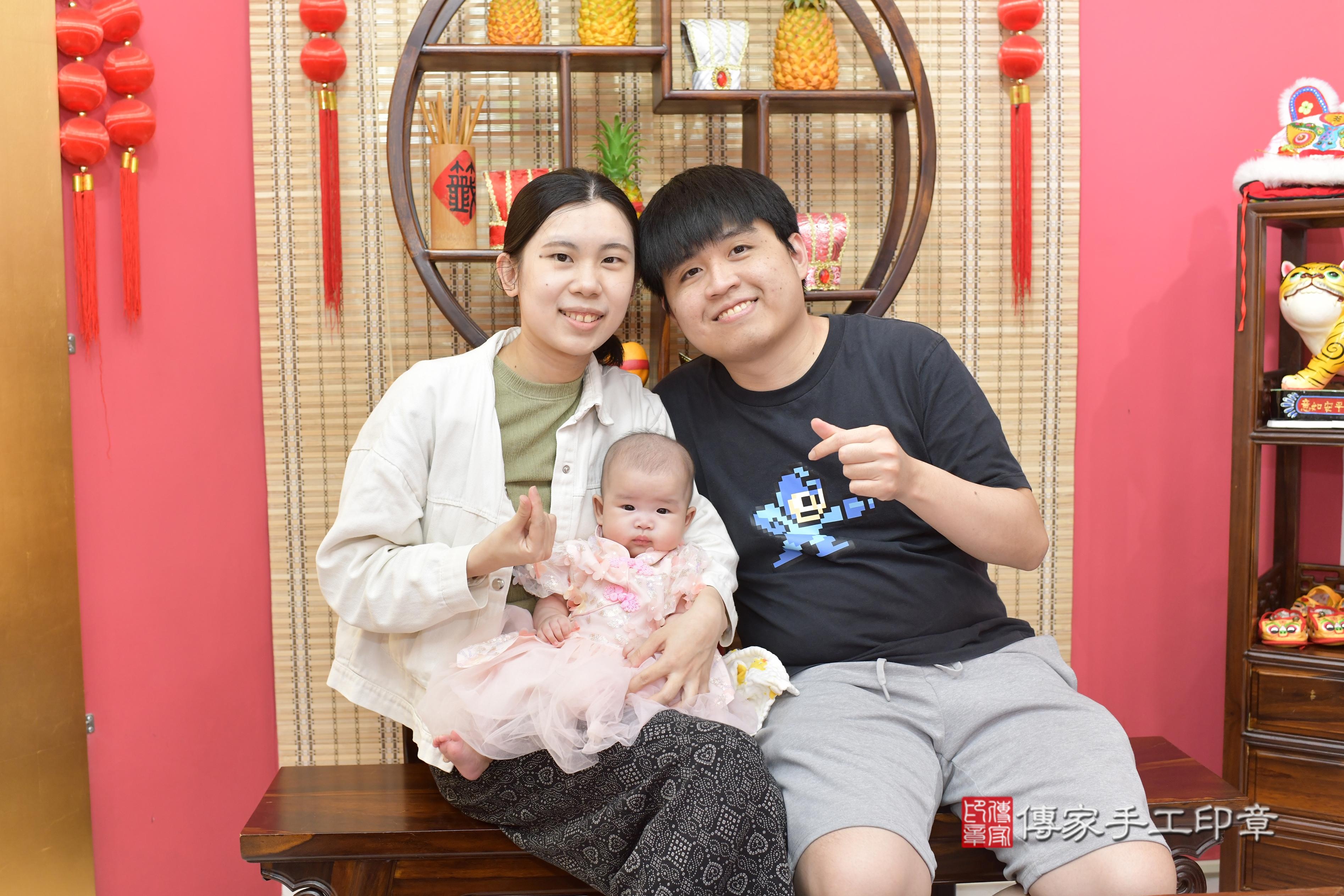 傳家手工印章新竹店、抓周、度脺、中國風會場、傳家嬰兒古禮、吉祥話、抓周道具物品24種、拍照。抓周證書。寶寶抓周、滿周歲、生日快樂、祝福 傳家手工印章新竹店、抓周、度脺、中國風會場、傳家嬰兒古禮、吉祥話、抓周道具物品24種、拍照。抓周證書。寶寶抓周、滿周歲、生日快樂、祝福