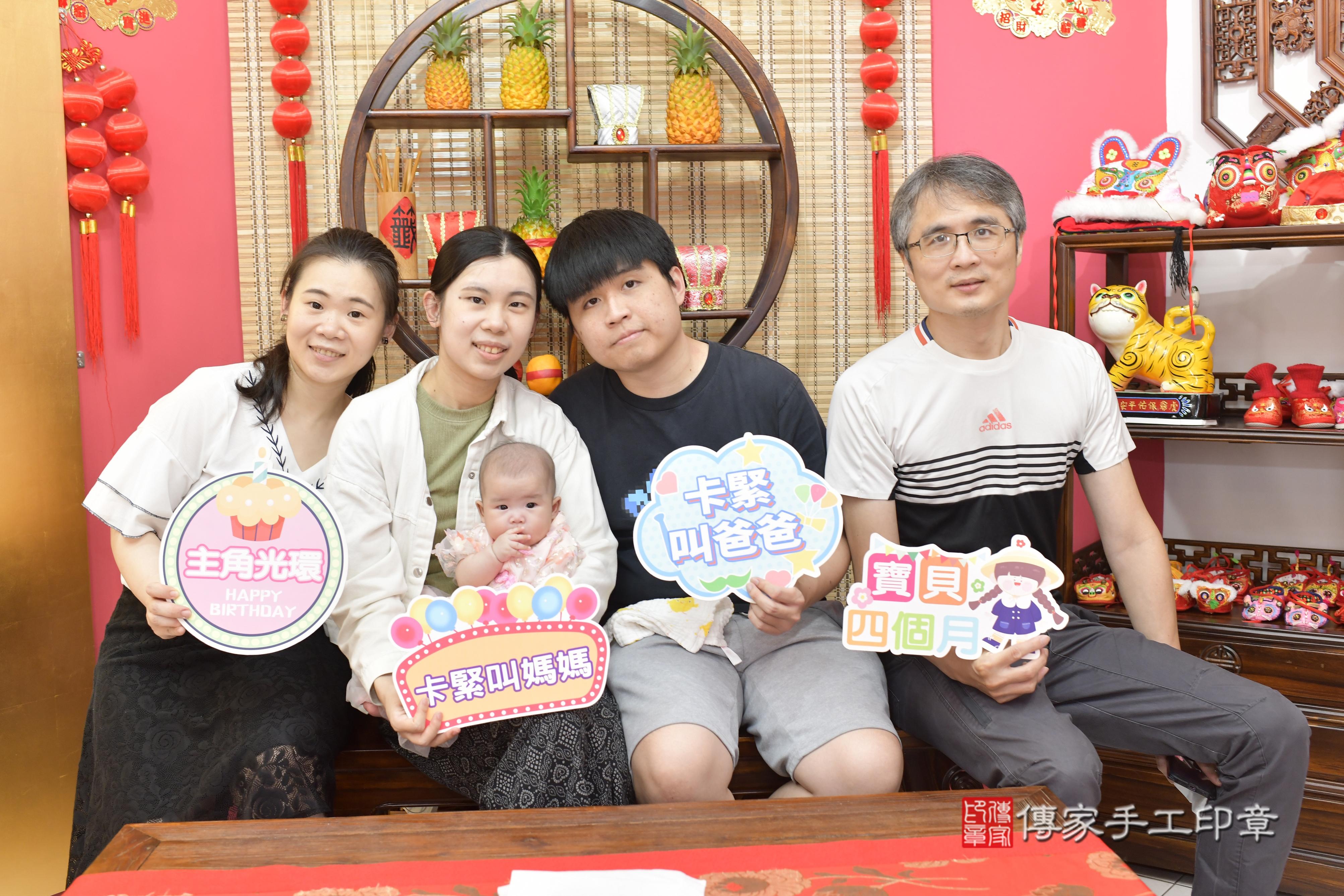 傳家手工印章新竹店、抓周、度脺、中國風會場、傳家嬰兒古禮、吉祥話、抓周道具物品24種、拍照。抓周證書。寶寶抓周、滿周歲、生日快樂、祝福 傳家手工印章新竹店、抓周、度脺、中國風會場、傳家嬰兒古禮、吉祥話、抓周道具物品24種、拍照。抓周證書。寶寶抓周、滿周歲、生日快樂、祝福