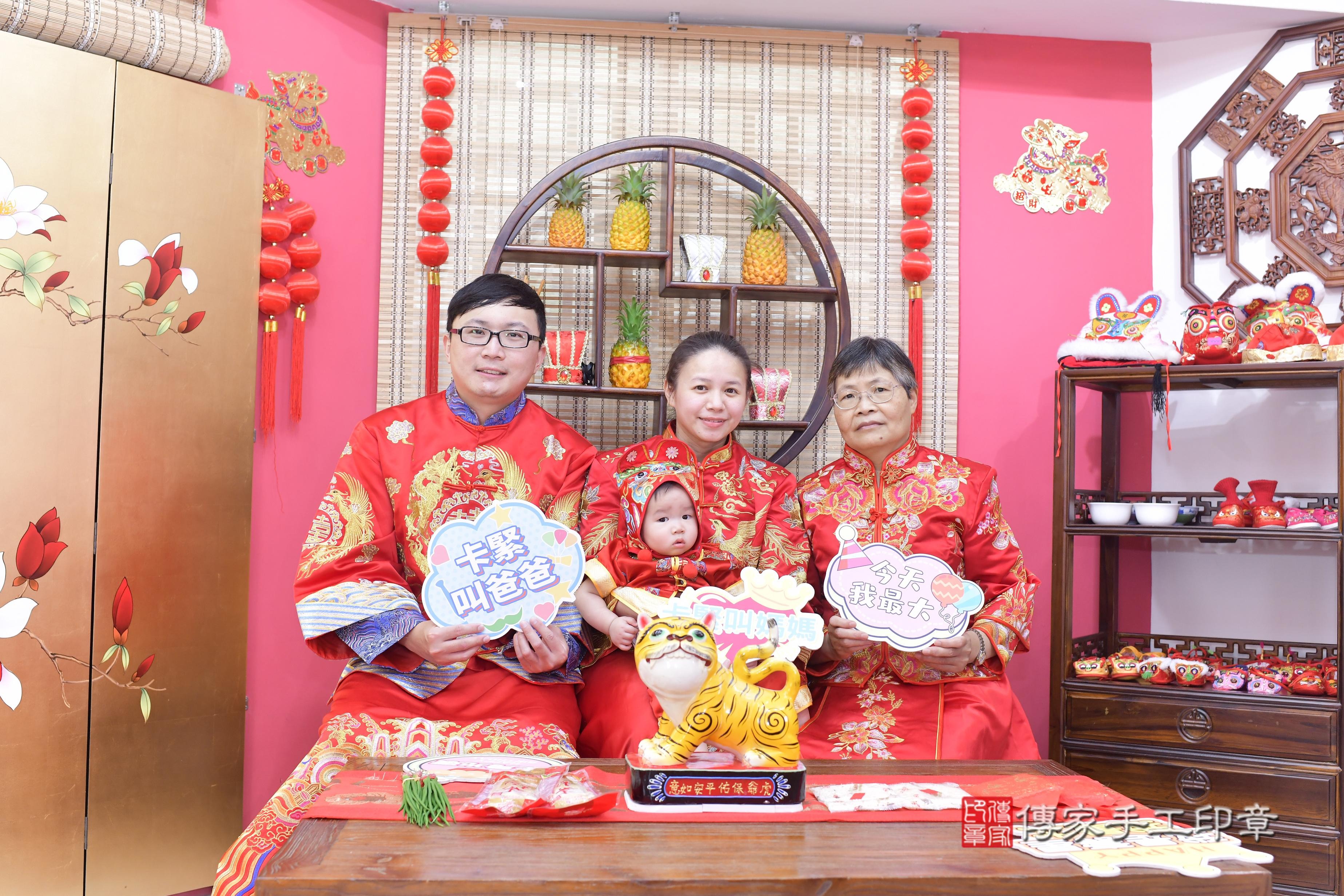 傳家手工印章新竹店、抓周、度脺、美式風會場、傳家嬰兒古禮、吉祥話、抓周道具物品24種、拍照。抓周證書。寶寶抓周、滿周歲、生日快樂、祝福 傳家手工印章新竹店、抓周、度脺、美式風會場、傳家嬰兒古禮、吉祥話、抓周道具物品24種、拍照。抓周證書。寶寶抓周、滿周歲、生日快樂、祝福