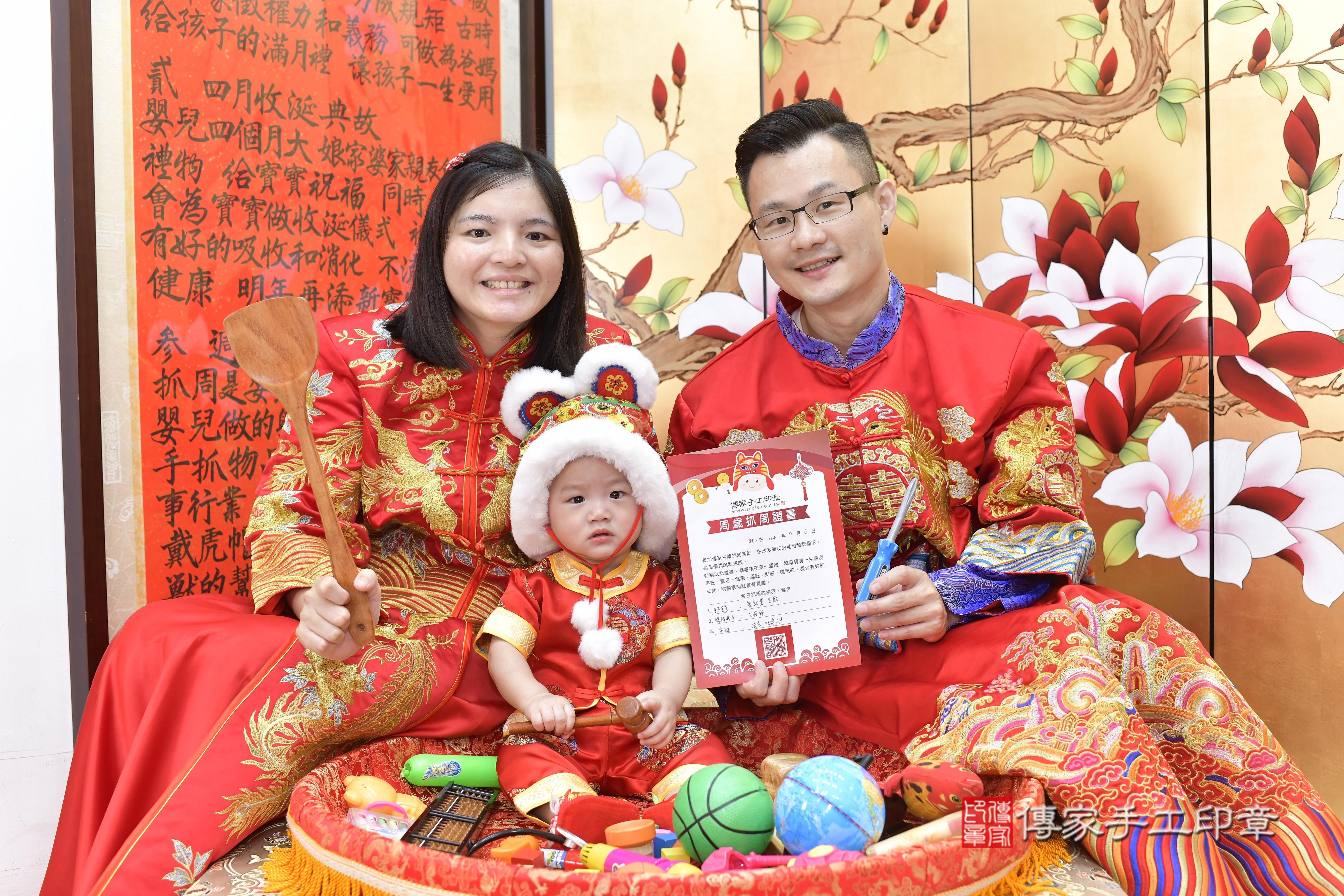 傳家手工印章新竹店、抓周、度脺、美式風會場、傳家嬰兒古禮、吉祥話、抓周道具物品24種、拍照。抓周證書。寶寶抓周、滿周歲、生日快樂、祝福 傳家手工印章新竹店、抓周、度脺、美式風會場、傳家嬰兒古禮、吉祥話、抓周道具物品24種、拍照。抓周證書。寶寶抓周、滿周歲、生日快樂、祝福