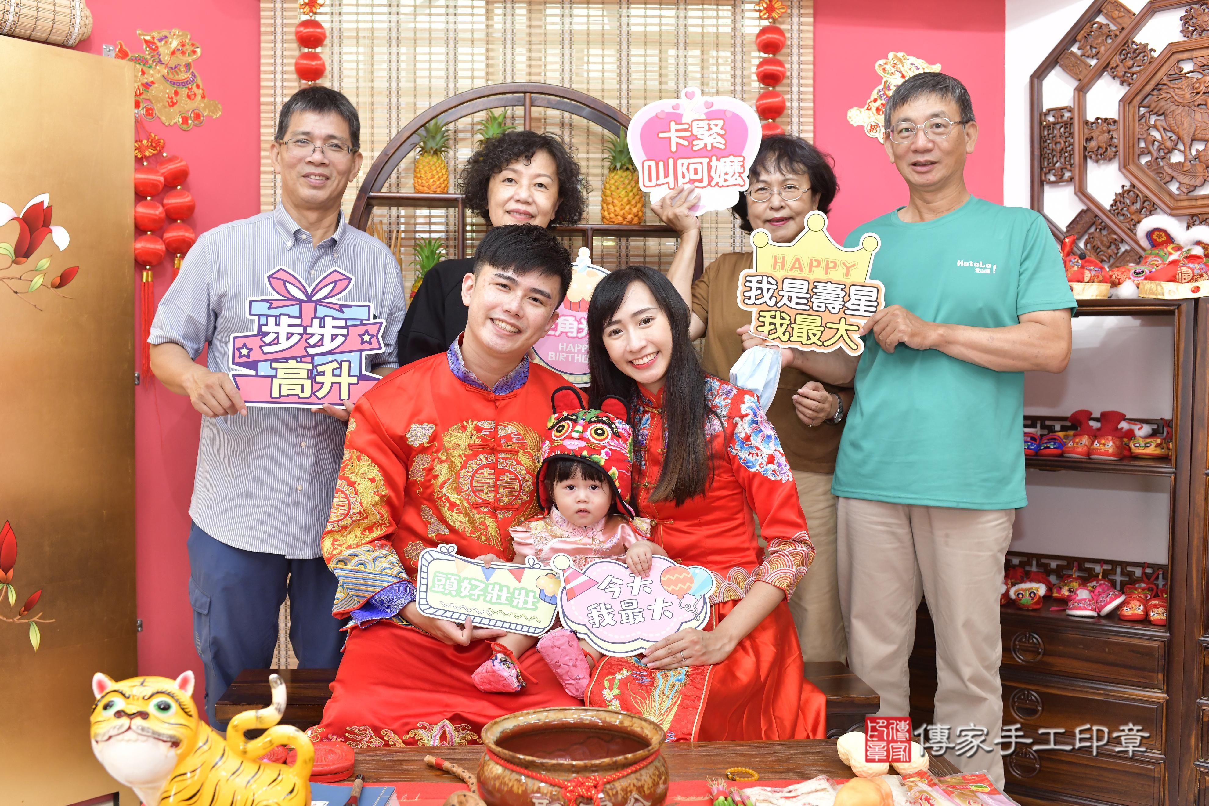 傳家手工印章新竹店、抓周、度脺、美式風會場、傳家嬰兒古禮、吉祥話、抓周道具物品24種、拍照。抓周證書。寶寶抓周、滿周歲、生日快樂、祝福 傳家手工印章新竹店、抓周、度脺、美式風會場、傳家嬰兒古禮、吉祥話、抓周道具物品24種、拍照。抓周證書。寶寶抓周、滿周歲、生日快樂、祝福