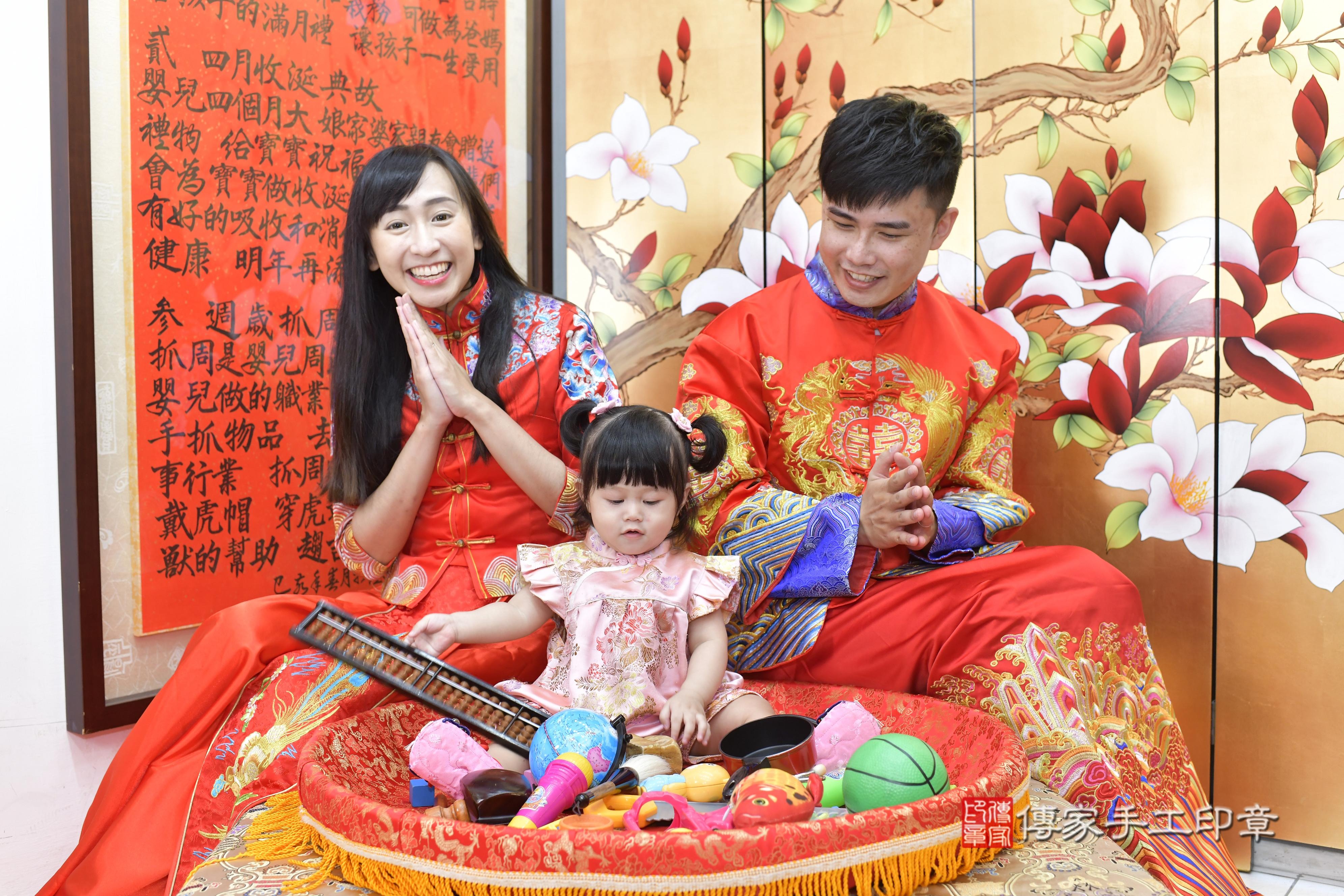 傳家手工印章新竹店、抓周、度脺、美式風會場、傳家嬰兒古禮、吉祥話、抓周道具物品24種、拍照。抓周證書。寶寶抓周、滿周歲、生日快樂、祝福 傳家手工印章新竹店、抓周、度脺、美式風會場、傳家嬰兒古禮、吉祥話、抓周道具物品24種、拍照。抓周證書。寶寶抓周、滿周歲、生日快樂、祝福