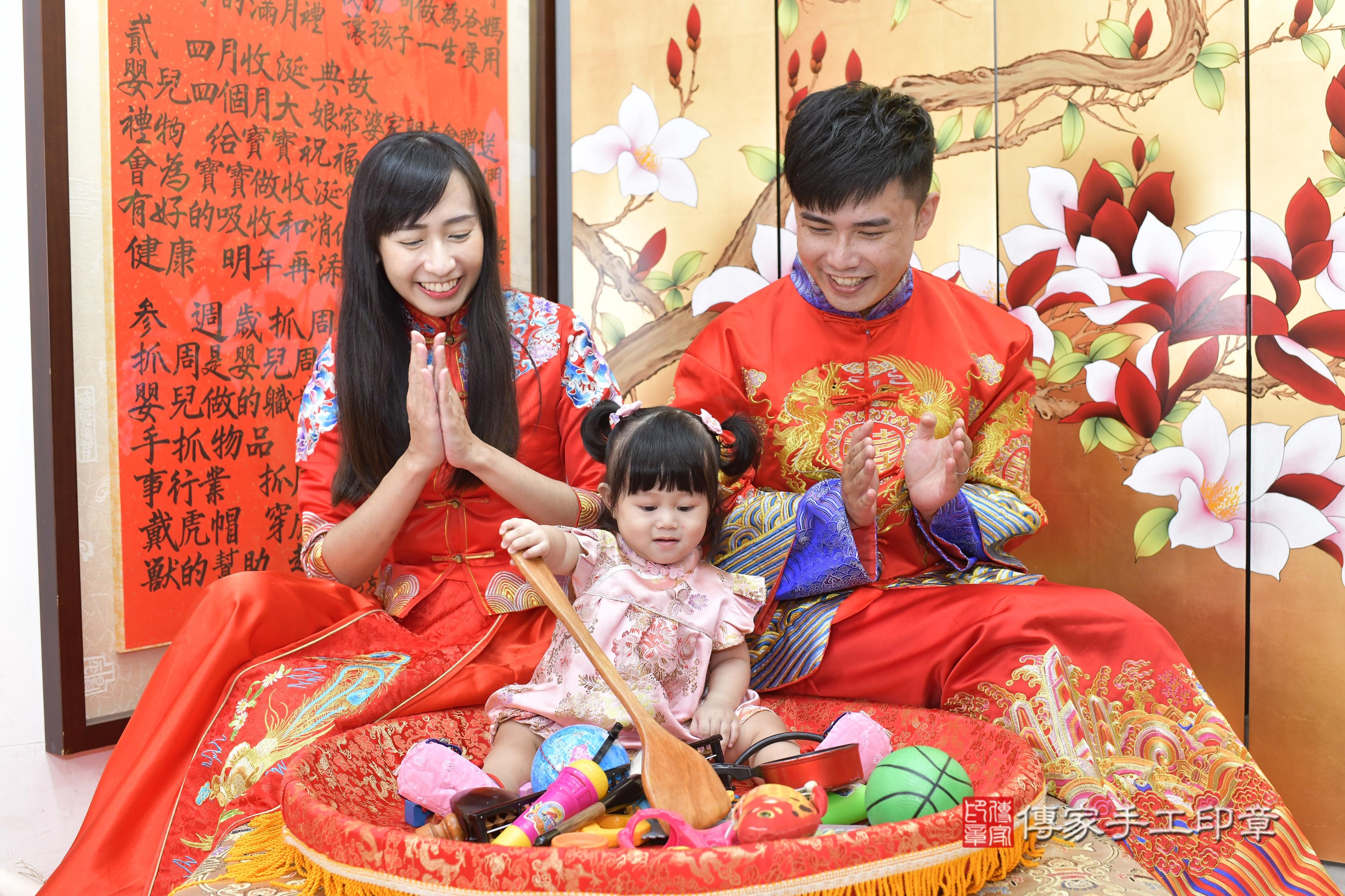 傳家手工印章新竹店、抓周、度脺、美式風會場、傳家嬰兒古禮、吉祥話、抓周道具物品24種、拍照。抓周證書。寶寶抓周、滿周歲、生日快樂、祝福 傳家手工印章新竹店、抓周、度脺、美式風會場、傳家嬰兒古禮、吉祥話、抓周道具物品24種、拍照。抓周證書。寶寶抓周、滿周歲、生日快樂、祝福