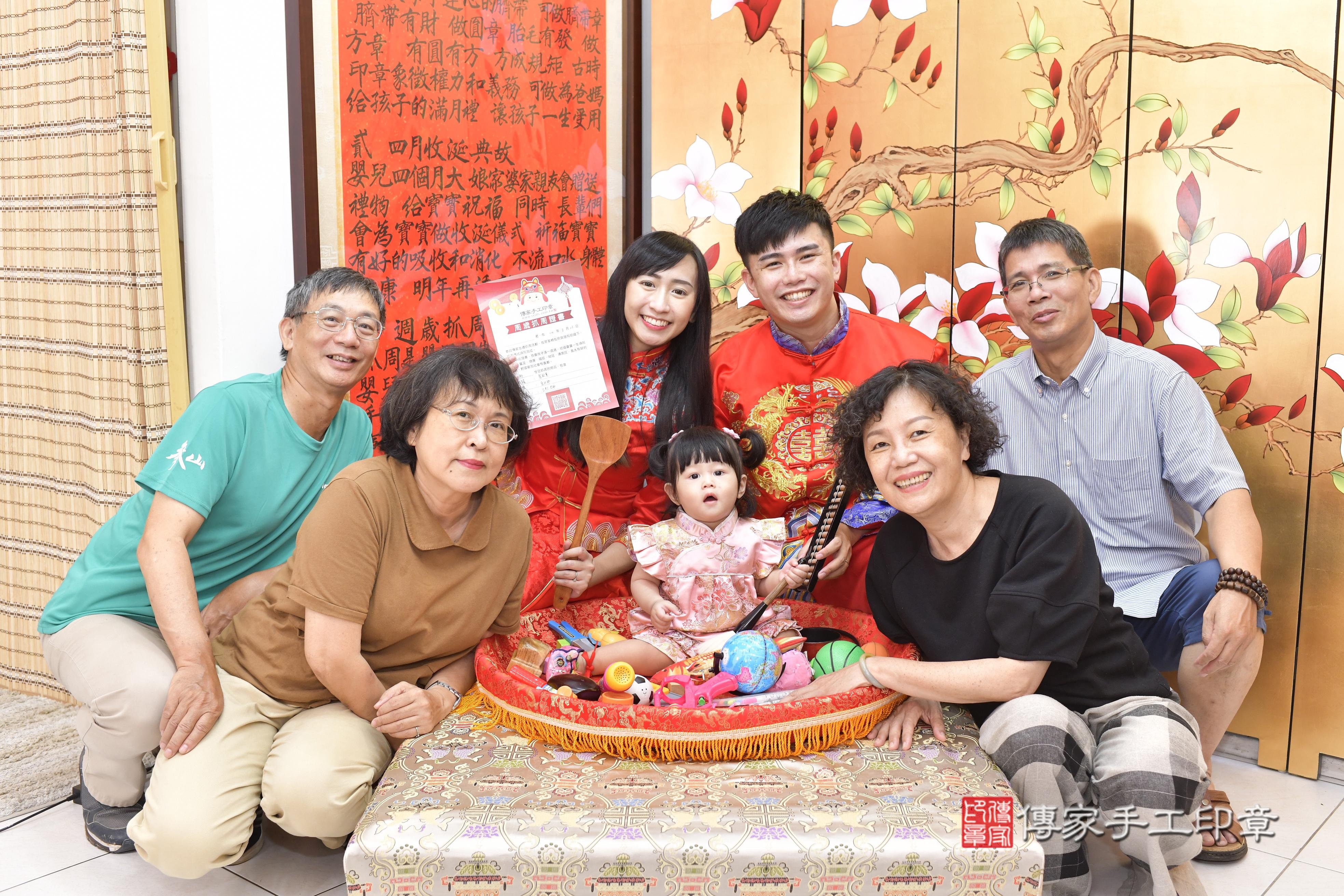 傳家手工印章新竹店、抓周、度脺、美式風會場、傳家嬰兒古禮、吉祥話、抓周道具物品24種、拍照。抓周證書。寶寶抓周、滿周歲、生日快樂、祝福 傳家手工印章新竹店、抓周、度脺、美式風會場、傳家嬰兒古禮、吉祥話、抓周道具物品24種、拍照。抓周證書。寶寶抓周、滿周歲、生日快樂、祝福