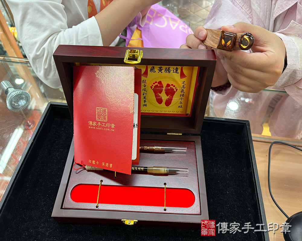 顧客滿意推薦：傳家嬰兒烤漆小三寶、紅雪檀木臍髮印章、胎毛筆。新北市中和區-陳小姐2025.09.10
