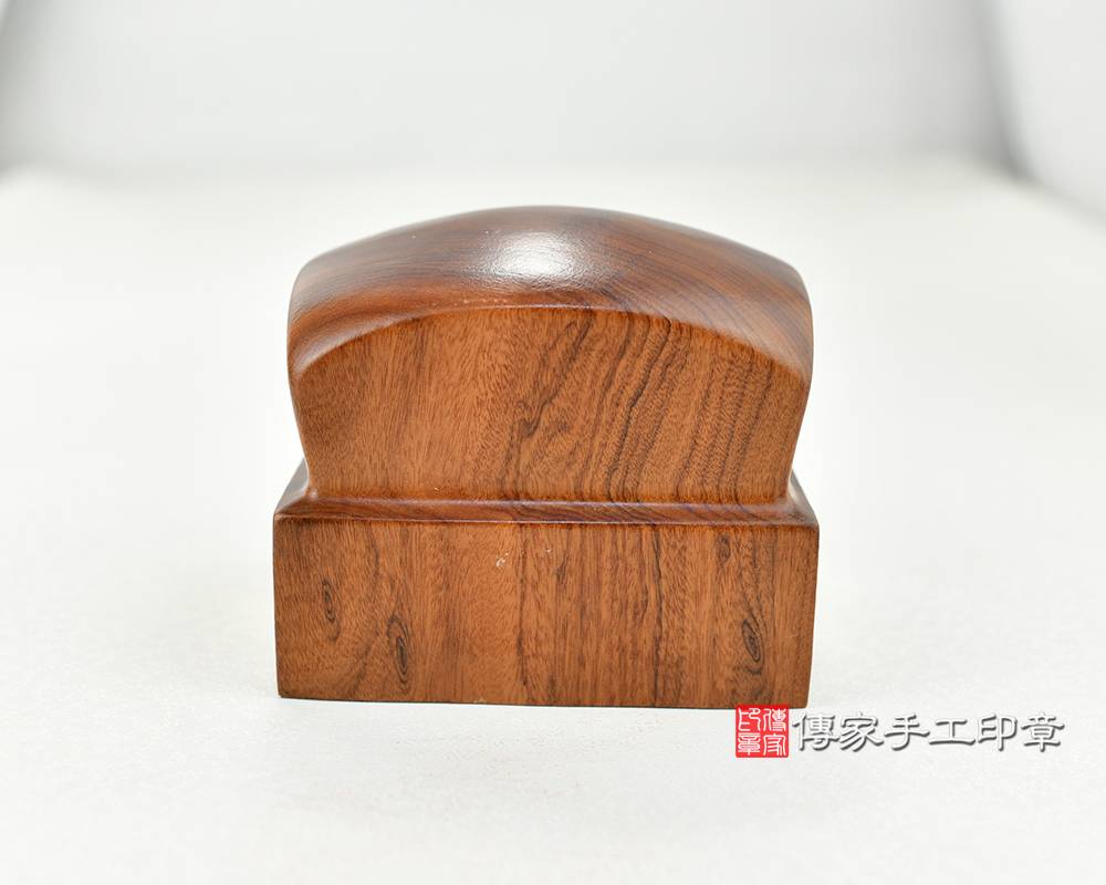 傳家手工印章實際成品：紫檀濟公廟章  (尺寸長寬7.5x10公分，高度8.5公分)