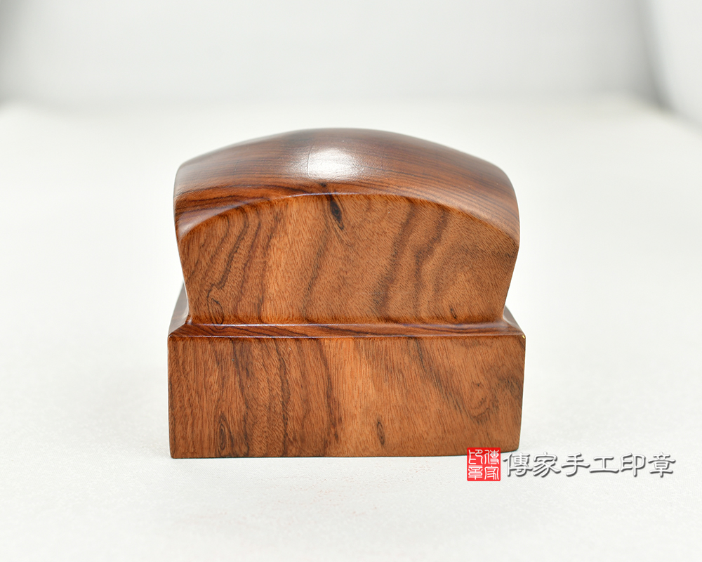 傳家手工印章實際成品：紫檀濟公廟章  (尺寸長寬7.5x10公分，高度8.5公分)