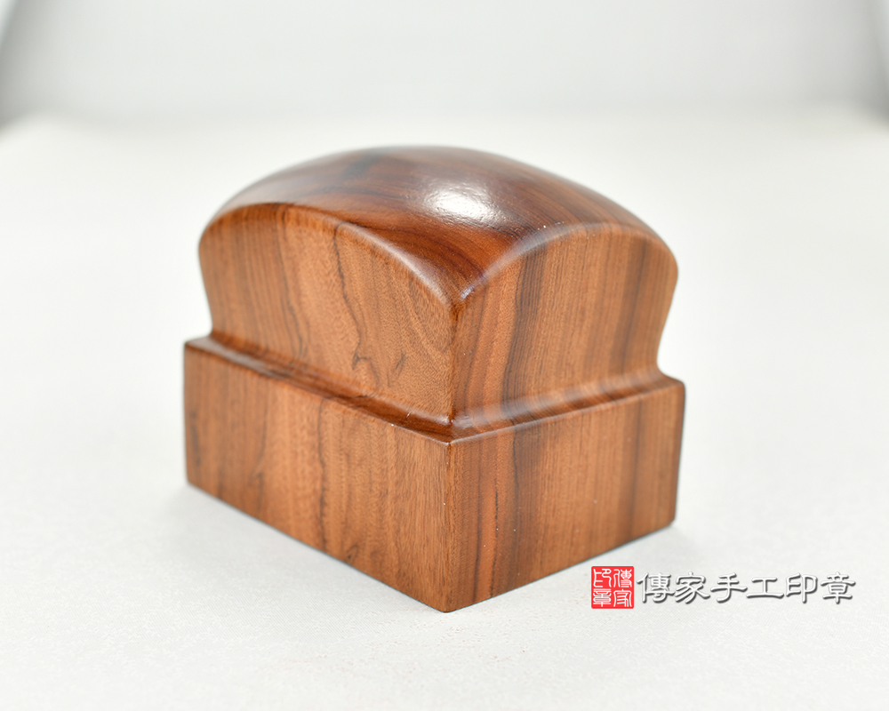 傳家手工印章實際成品：紫檀濟公廟章  (尺寸長寬7.5x10公分，高度8.5公分)