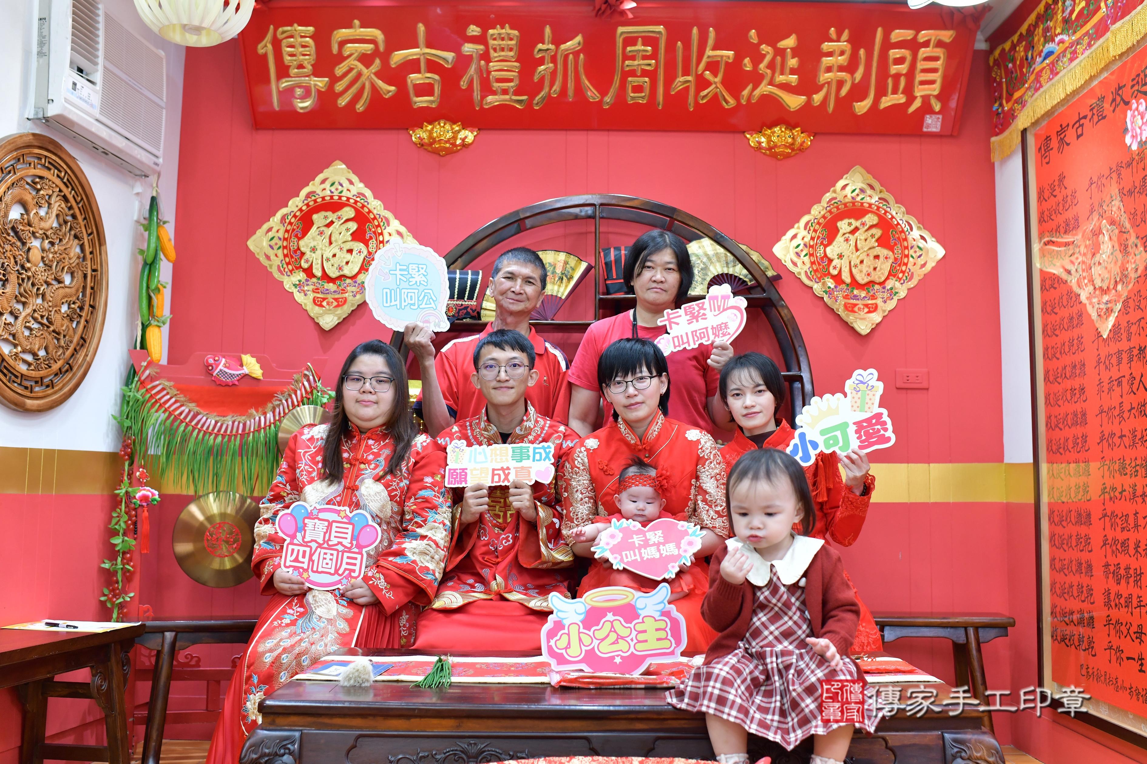 傳家手工印章桃園店、抓周、度脺、美式風會場、傳家嬰兒古禮、吉祥話、抓周道具物品24種、拍照。抓周證書。寶寶抓周、滿周歲、生日快樂、祝福