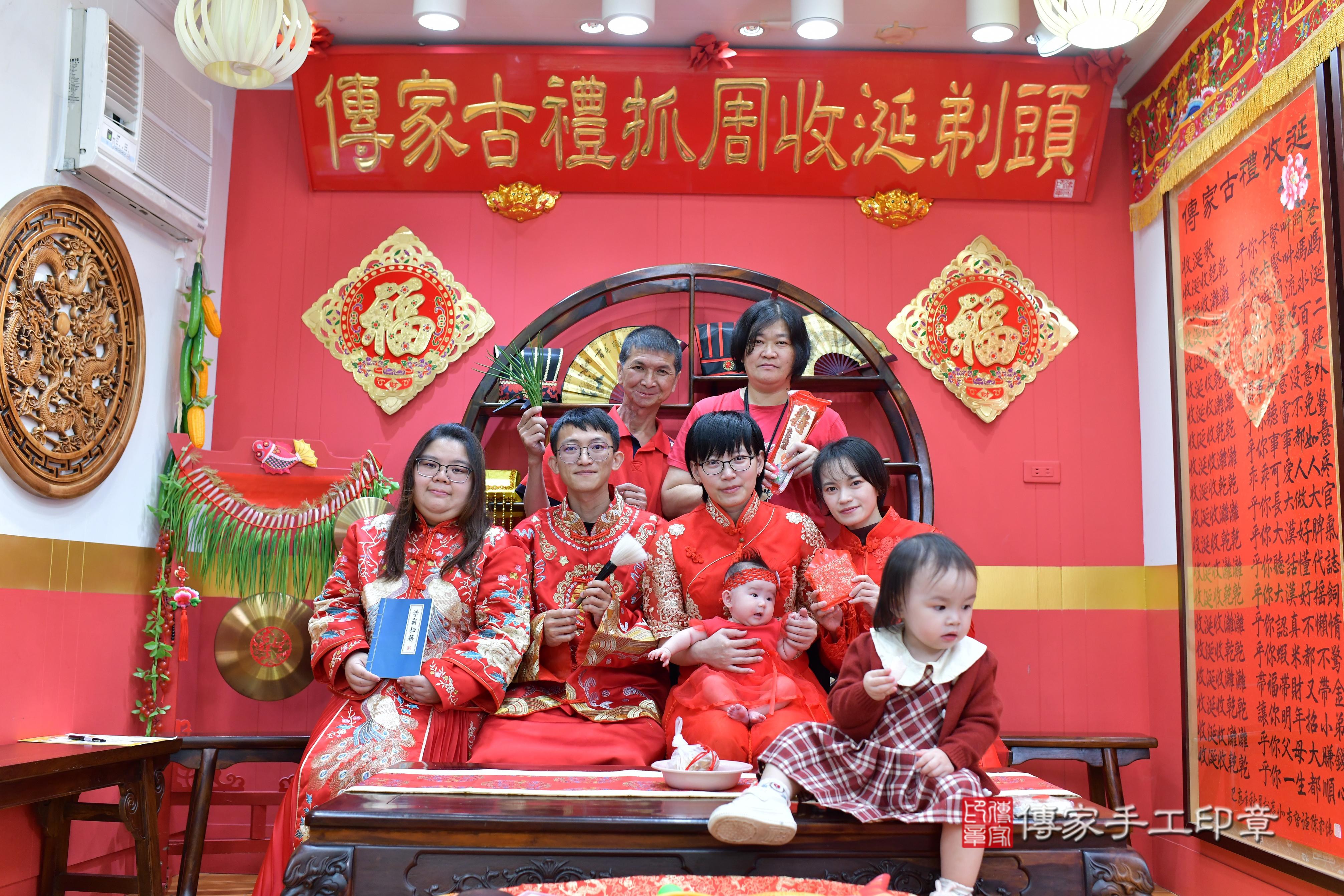 傳家手工印章桃園店、抓周、度脺、美式風會場、傳家嬰兒古禮、吉祥話、抓周道具物品24種、拍照。抓周證書。寶寶抓周、滿周歲、生日快樂、祝福 傳家手工印章桃園店、抓周、度脺、美式風會場、傳家嬰兒古禮、吉祥話、抓周道具物品24種、拍照。抓周證書。寶寶抓周、滿周歲、生日快樂、祝福