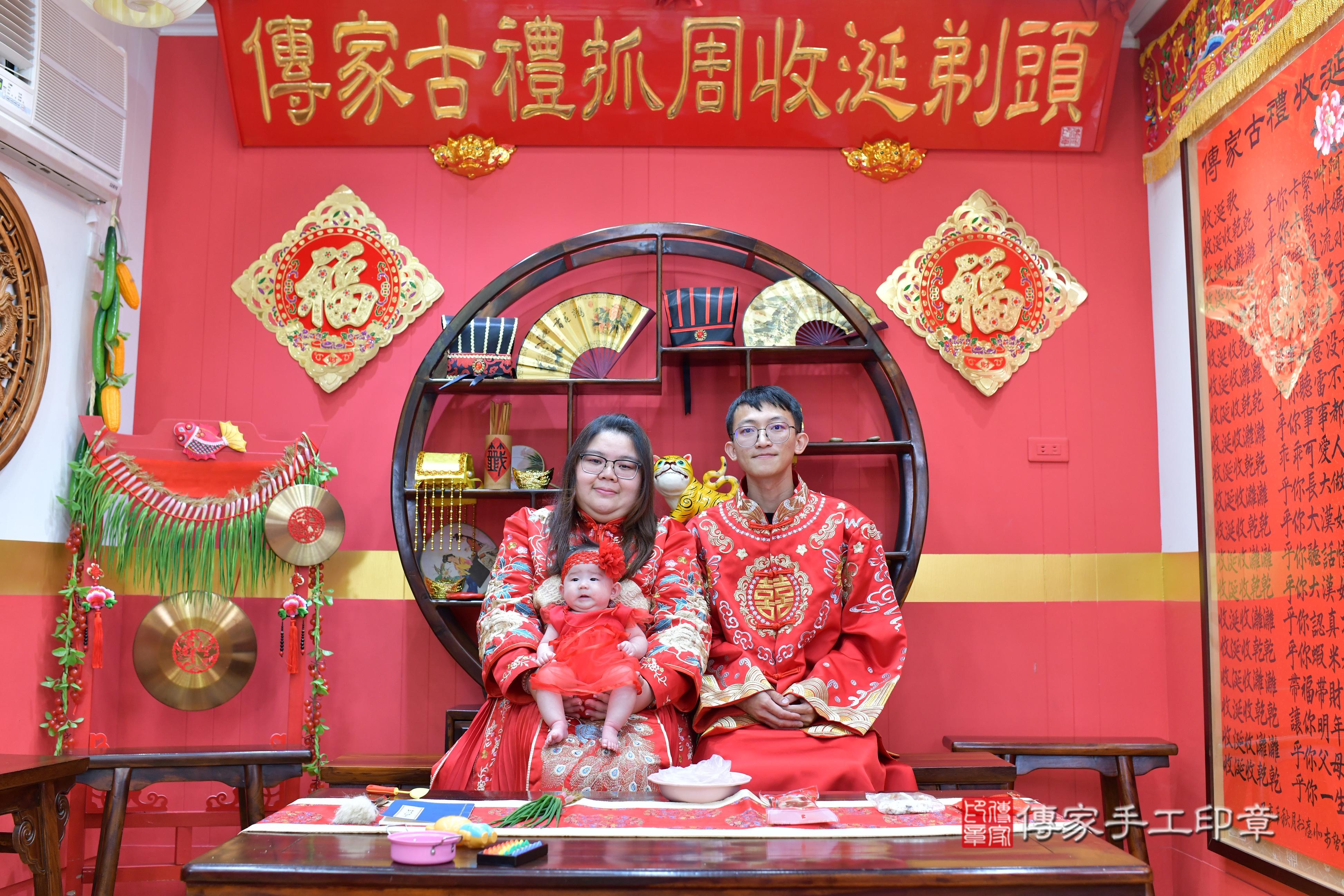 傳家手工印章桃園店、抓周、度脺、美式風會場、傳家嬰兒古禮、吉祥話、抓周道具物品24種、拍照。抓周證書。寶寶抓周、滿周歲、生日快樂、祝福 傳家手工印章桃園店、抓周、度脺、美式風會場、傳家嬰兒古禮、吉祥話、抓周道具物品24種、拍照。抓周證書。寶寶抓周、滿周歲、生日快樂、祝福